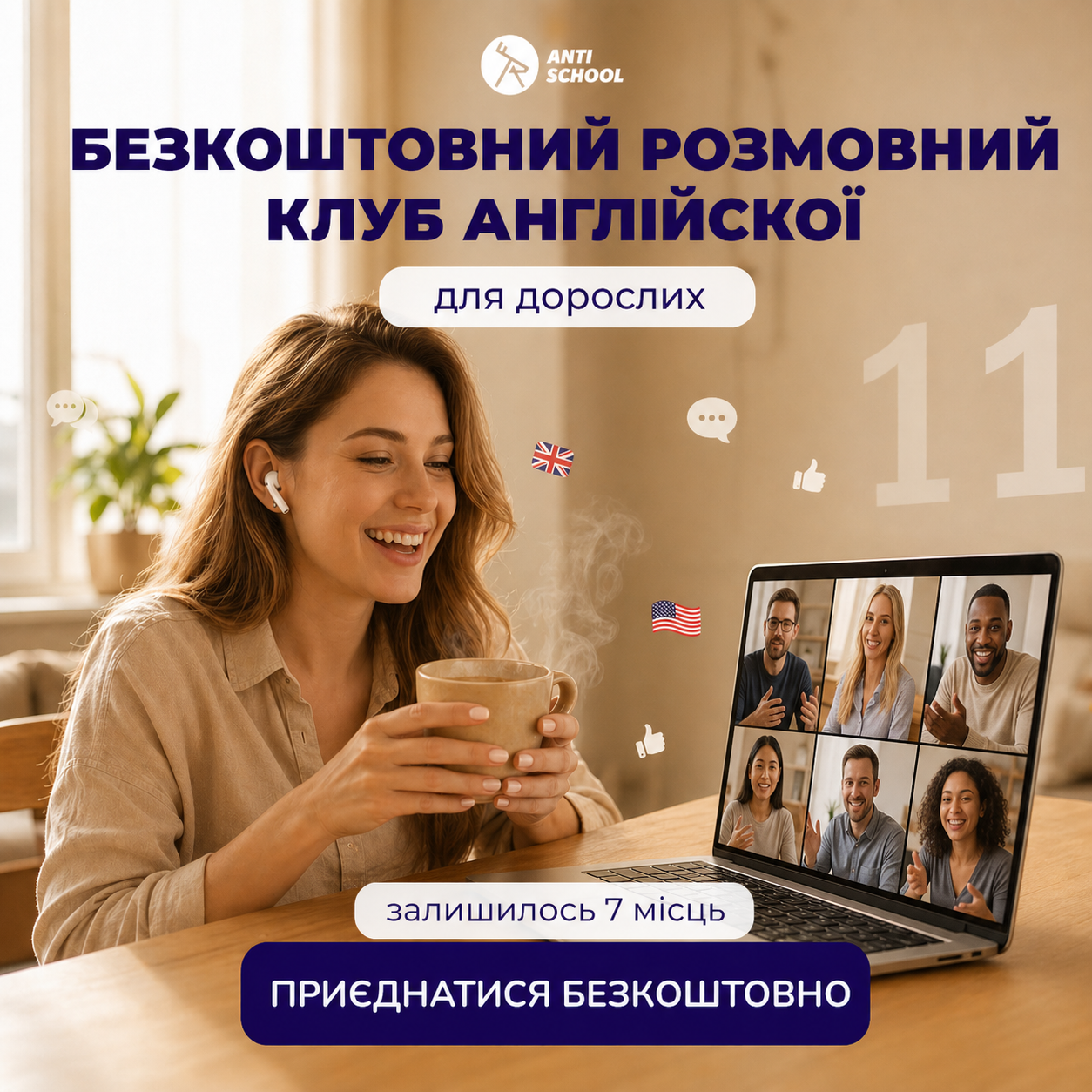AntiSchool - english lessons online Facebook ad