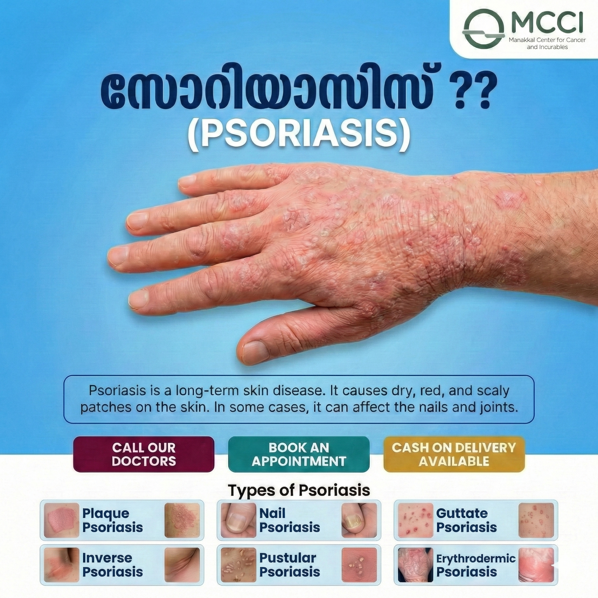 Manakkal Drugs India Facebook ad