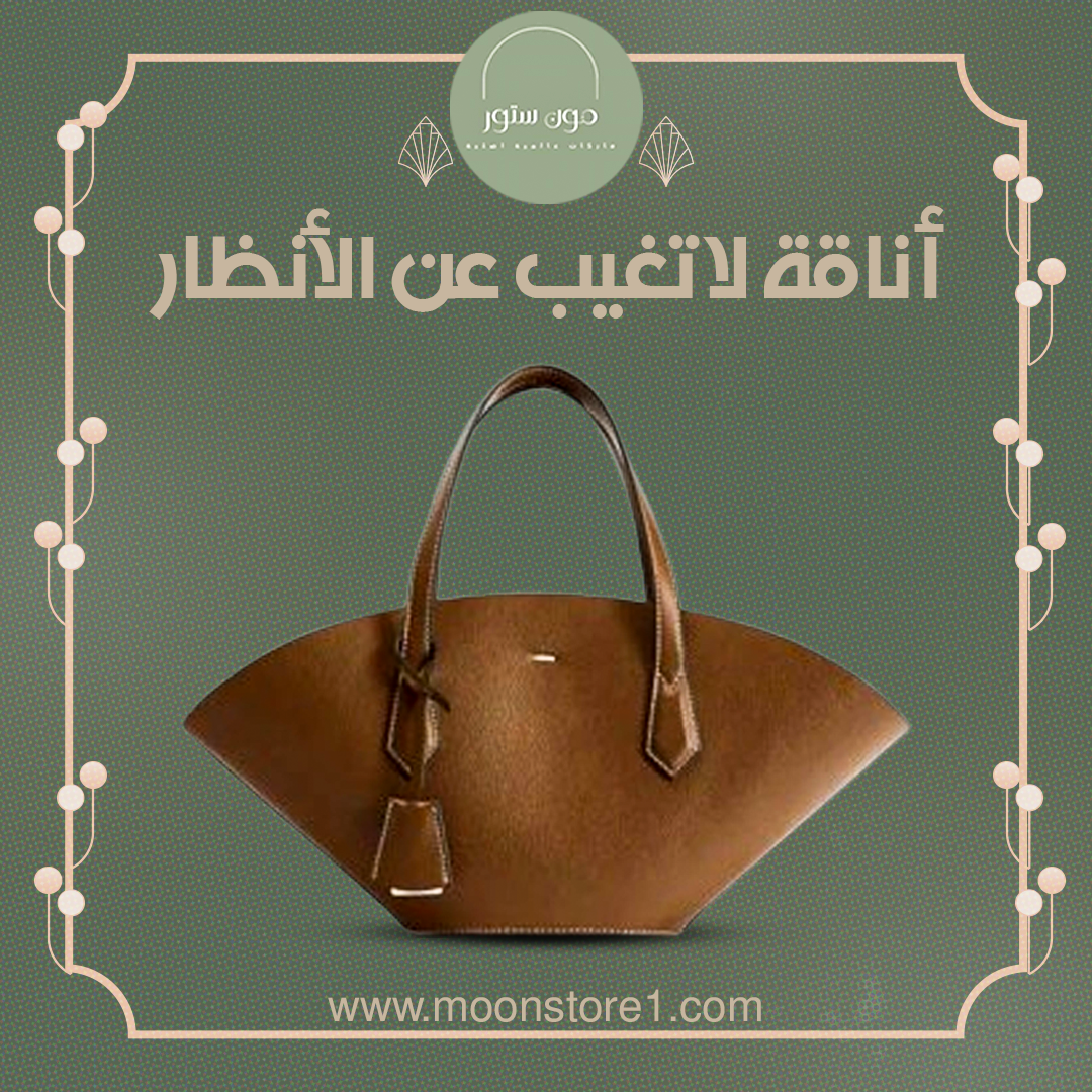 Moon Shop Facebook ad from Oct 14, 2024