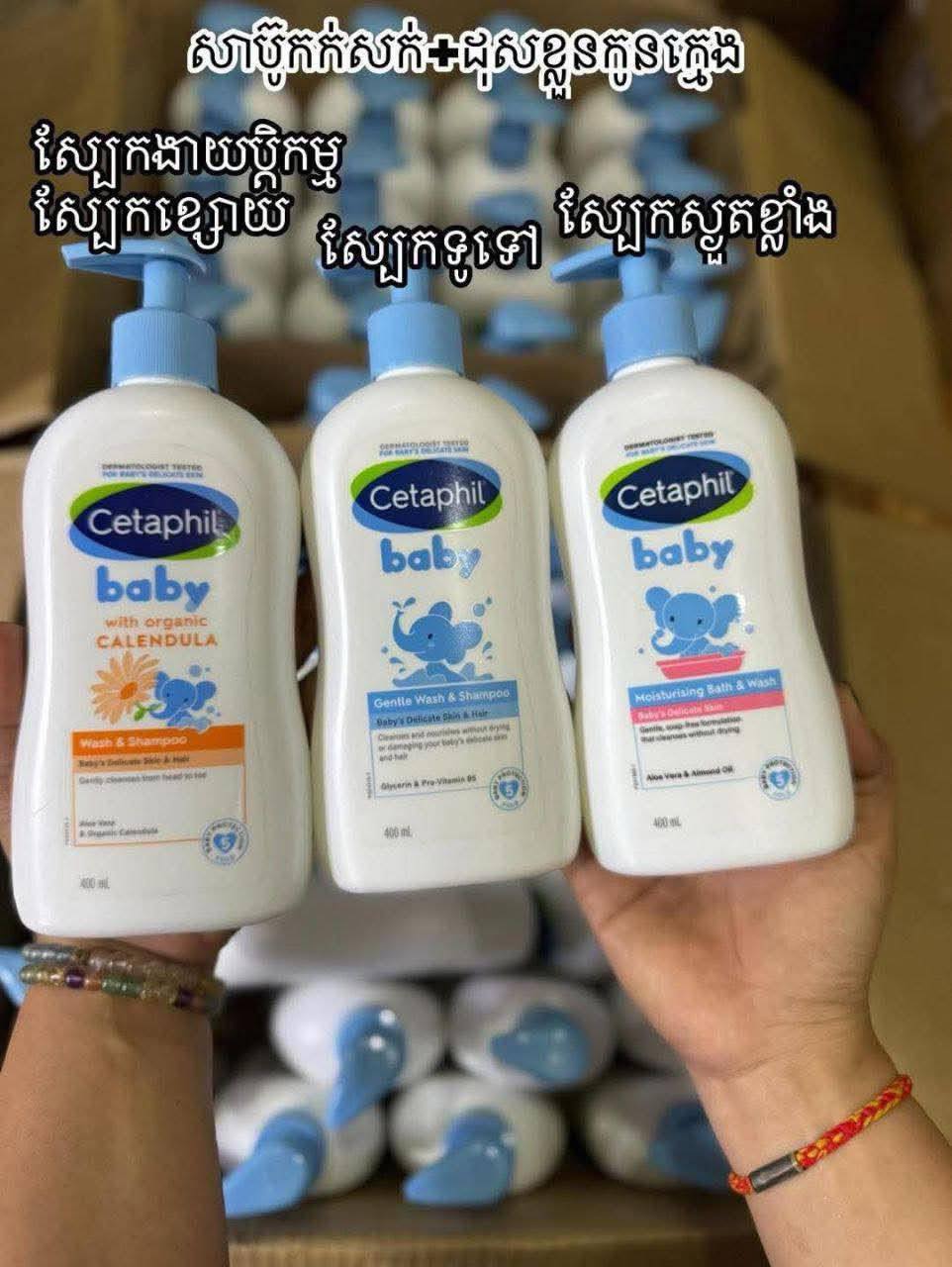 SS Wholesale Facebook ad