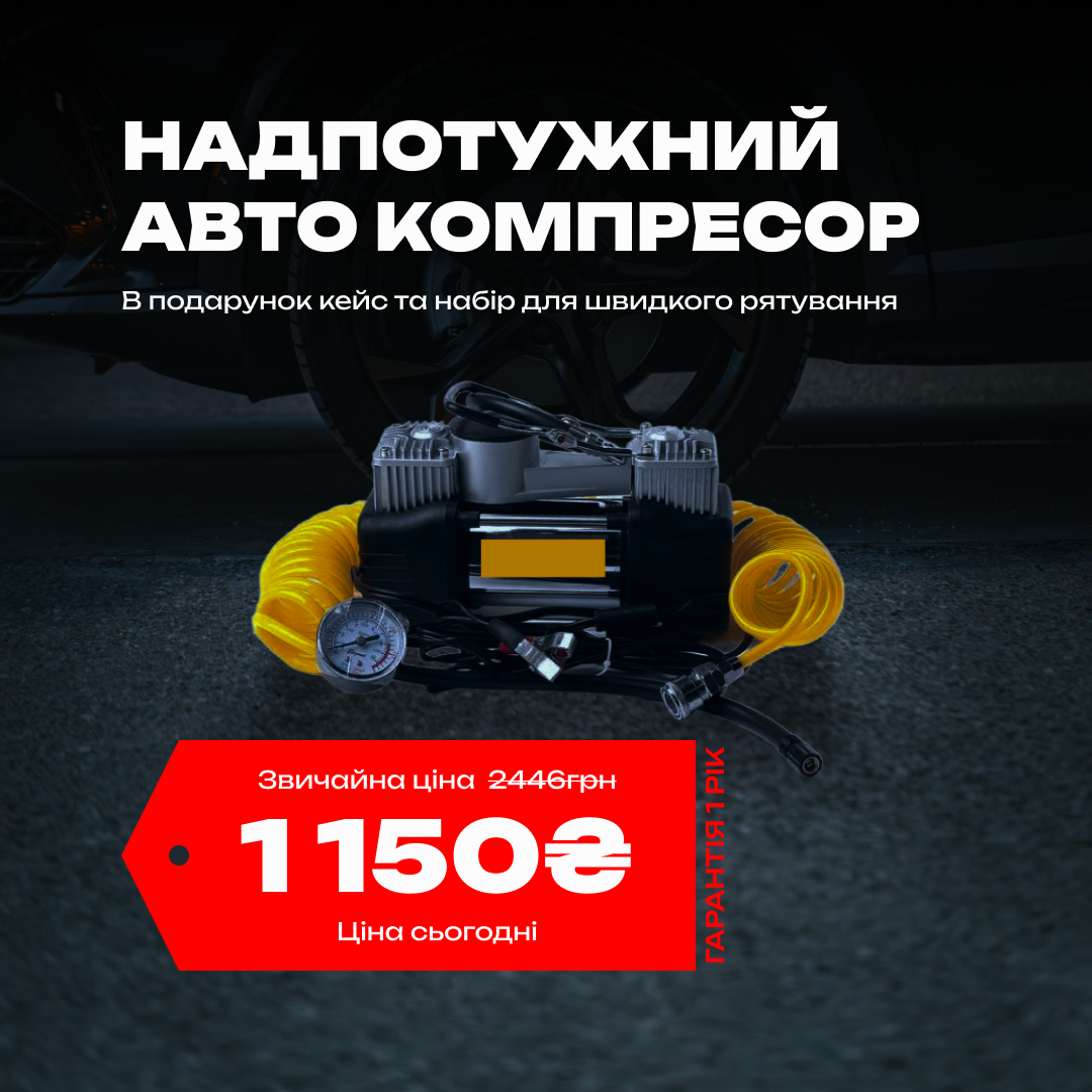 Gludion Facebook ad