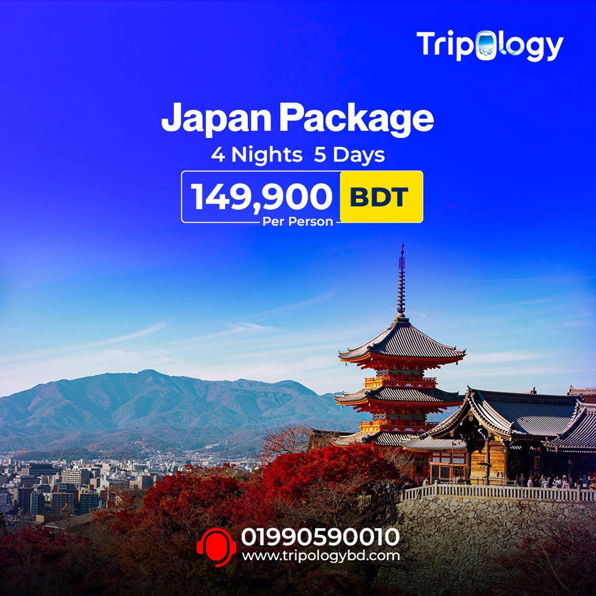 Tripology Facebook ad: জাপান ভ্রমণের পরিকল্পনা করছেন?