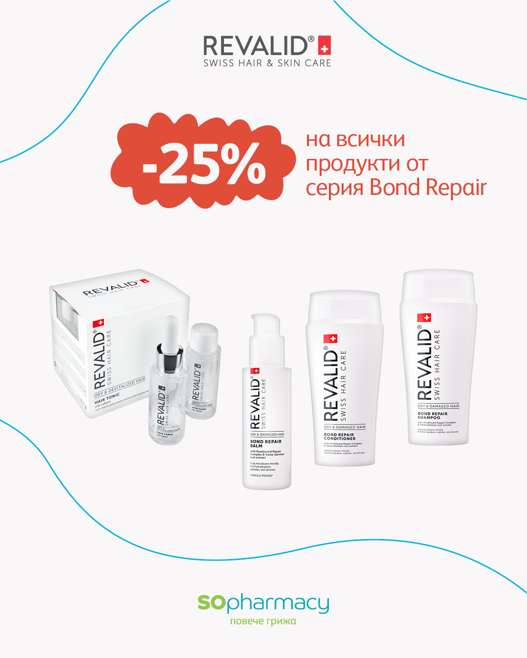Аптеки SOpharmacy Facebook ad