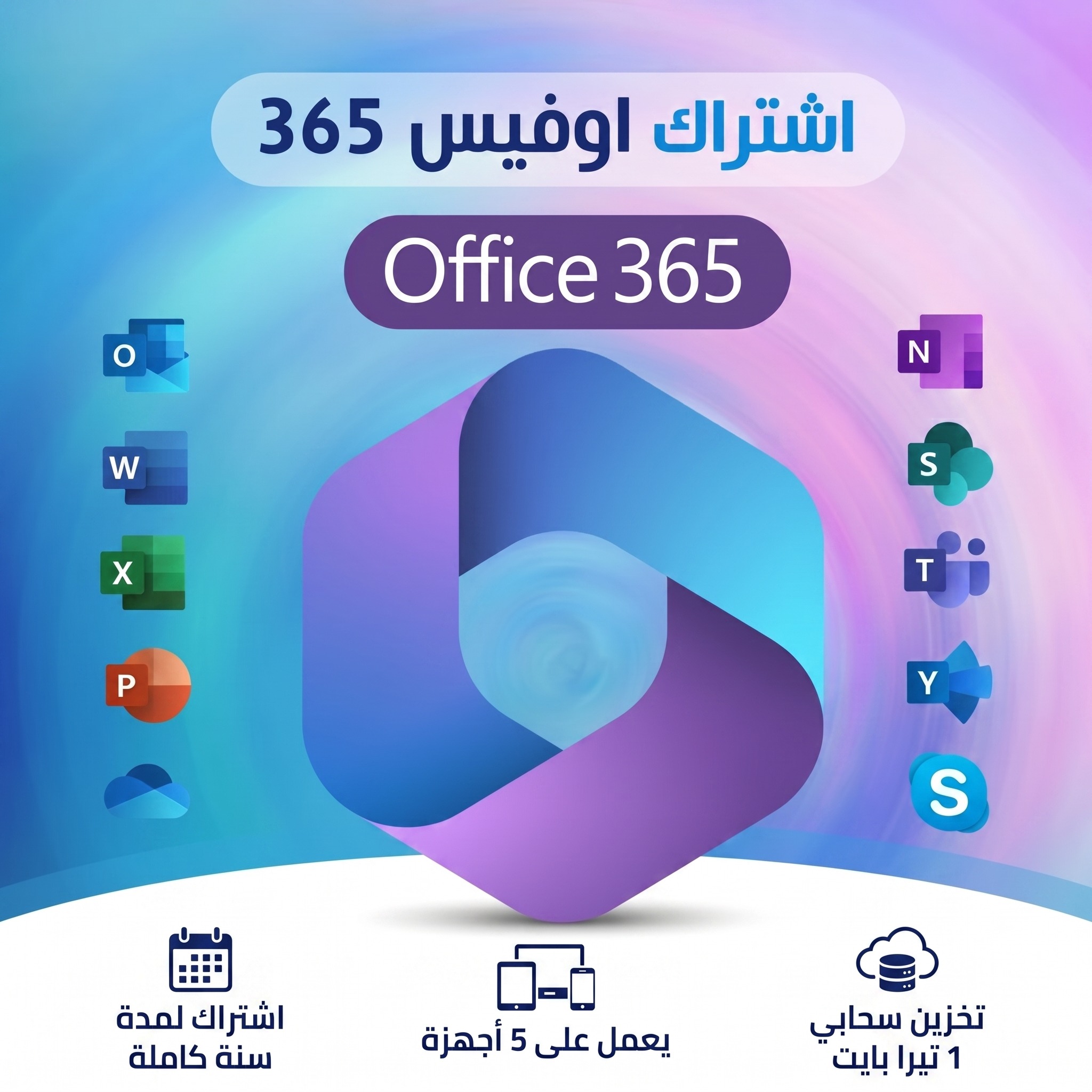 AmlaHardk.com-املى هاردك Facebook ad