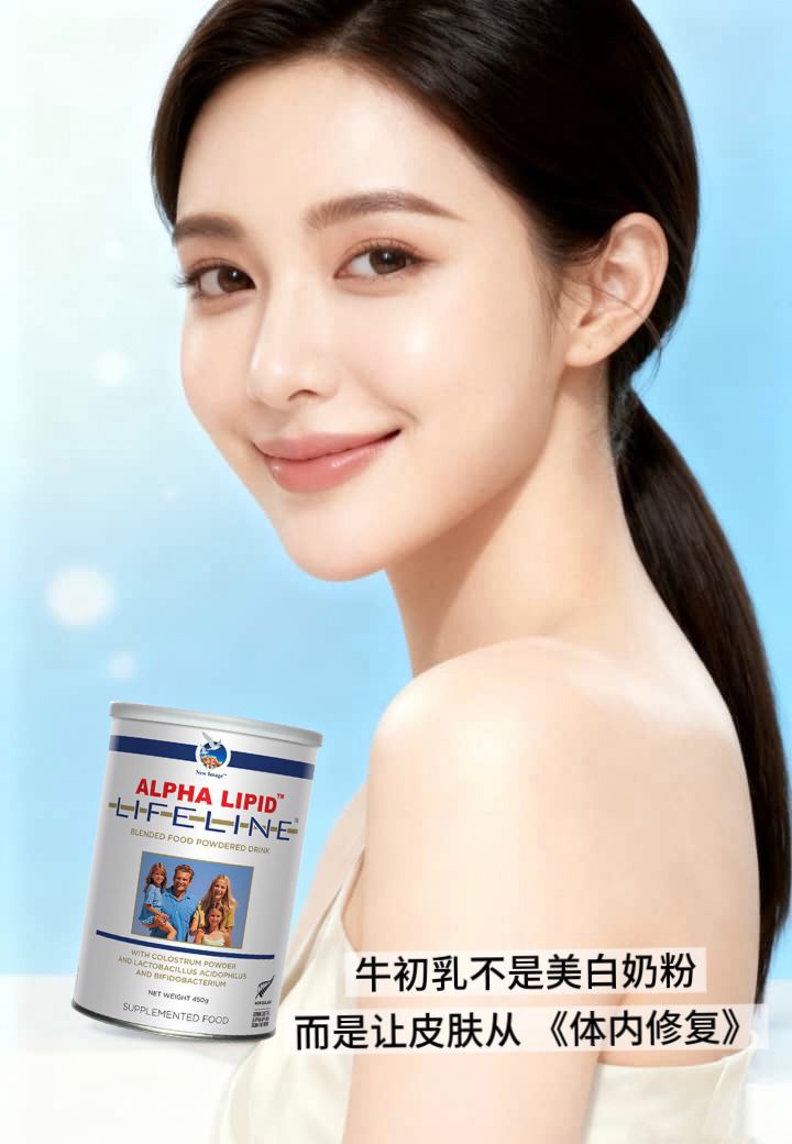 Alpha Lipid Lifeline 牛初乳 Facebook ad: 牛初乳不是美白奶粉 而是让皮肤从 体内修复