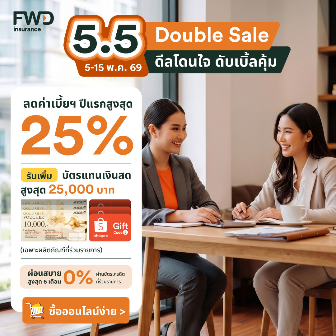 FWD Thailand Facebook ad