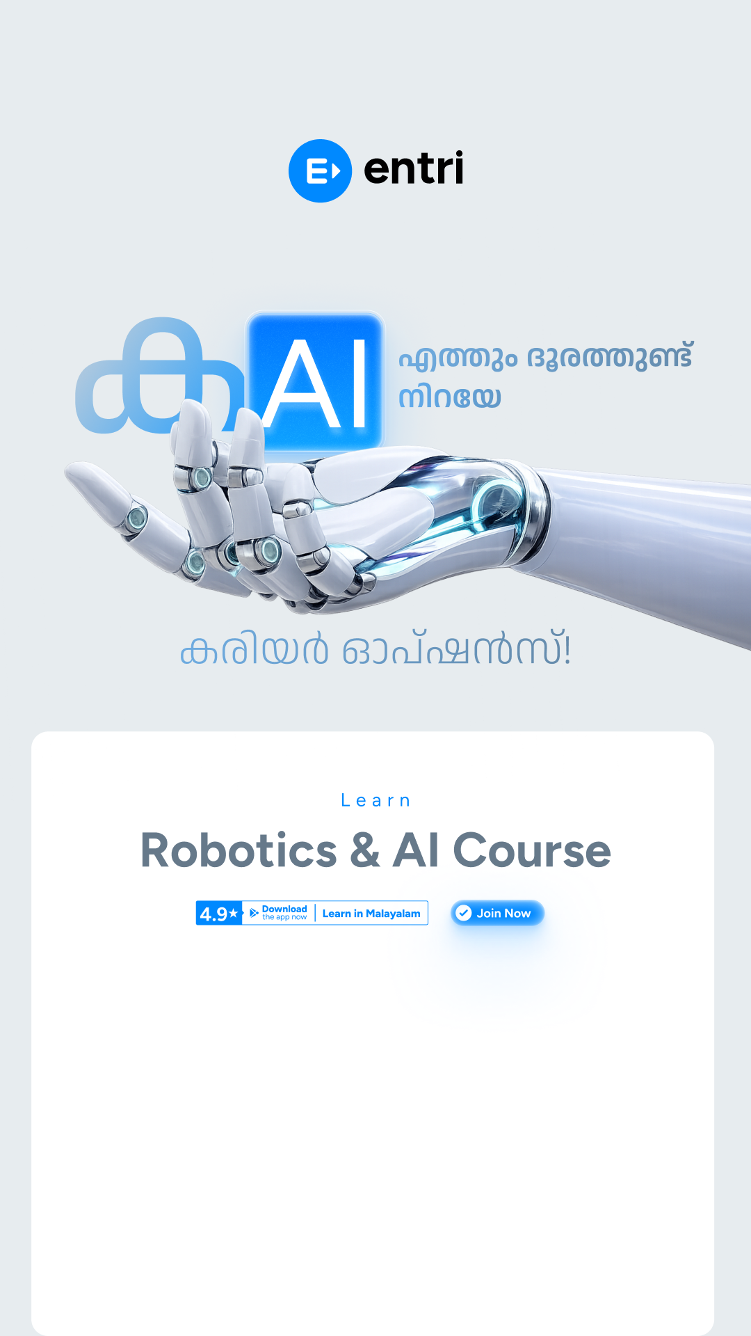 Entri Engineering Jobs Facebook ad