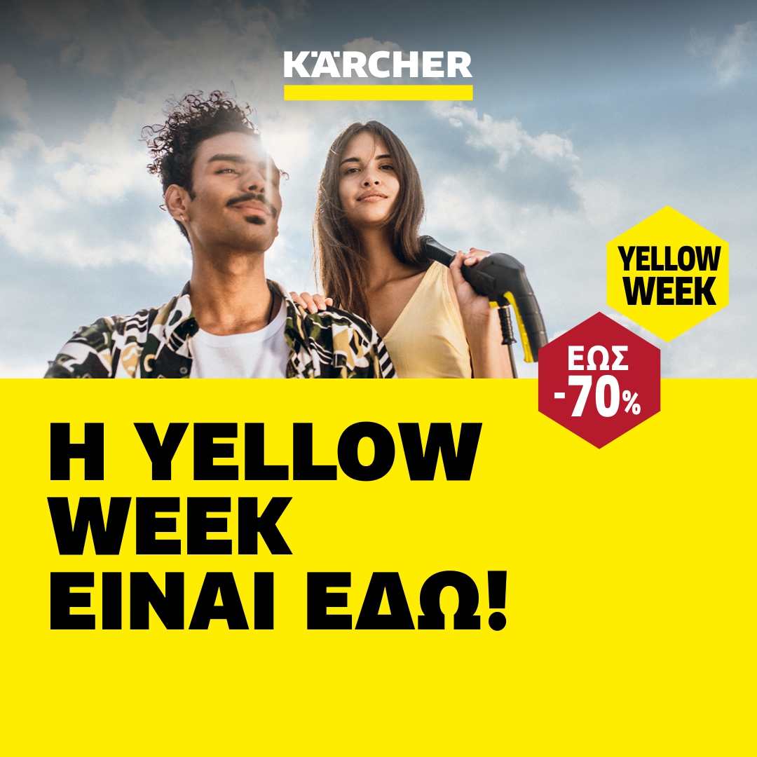 Kärcher Facebook ad