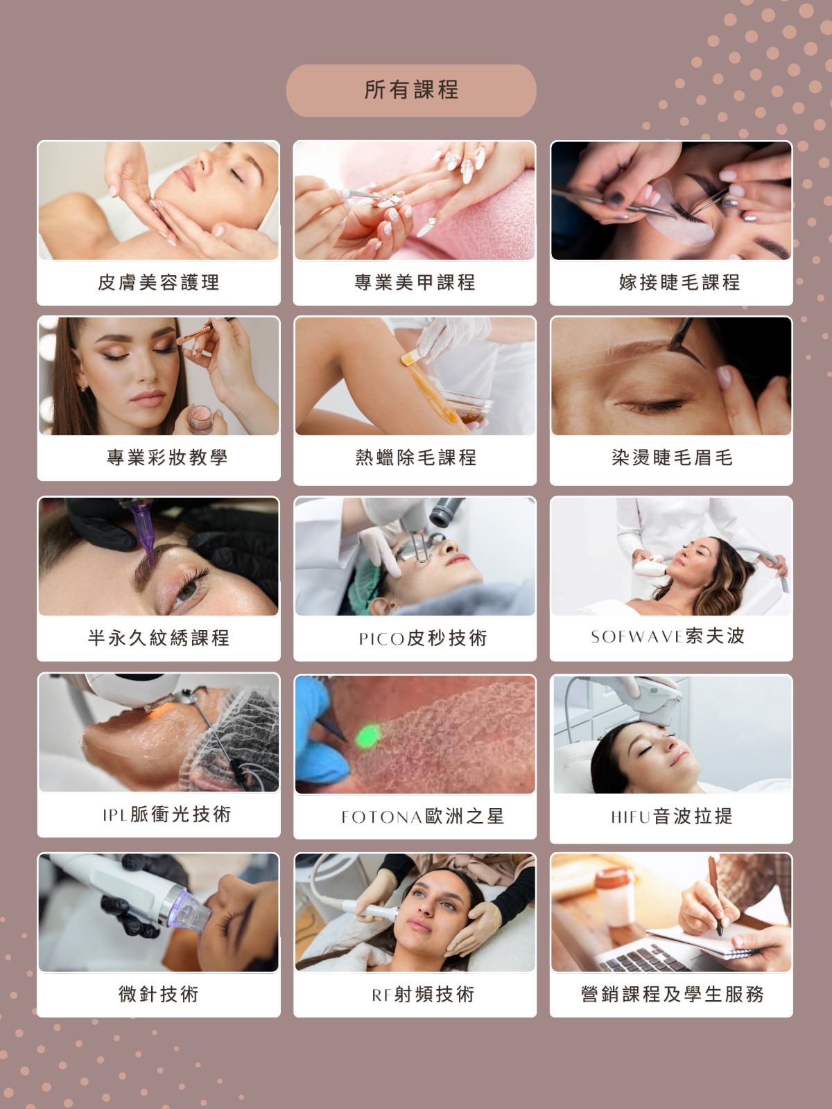 Senniyo Aesthetics International School of Canada Inc. 仙妮亞國際美容訓練學校 Facebook ad