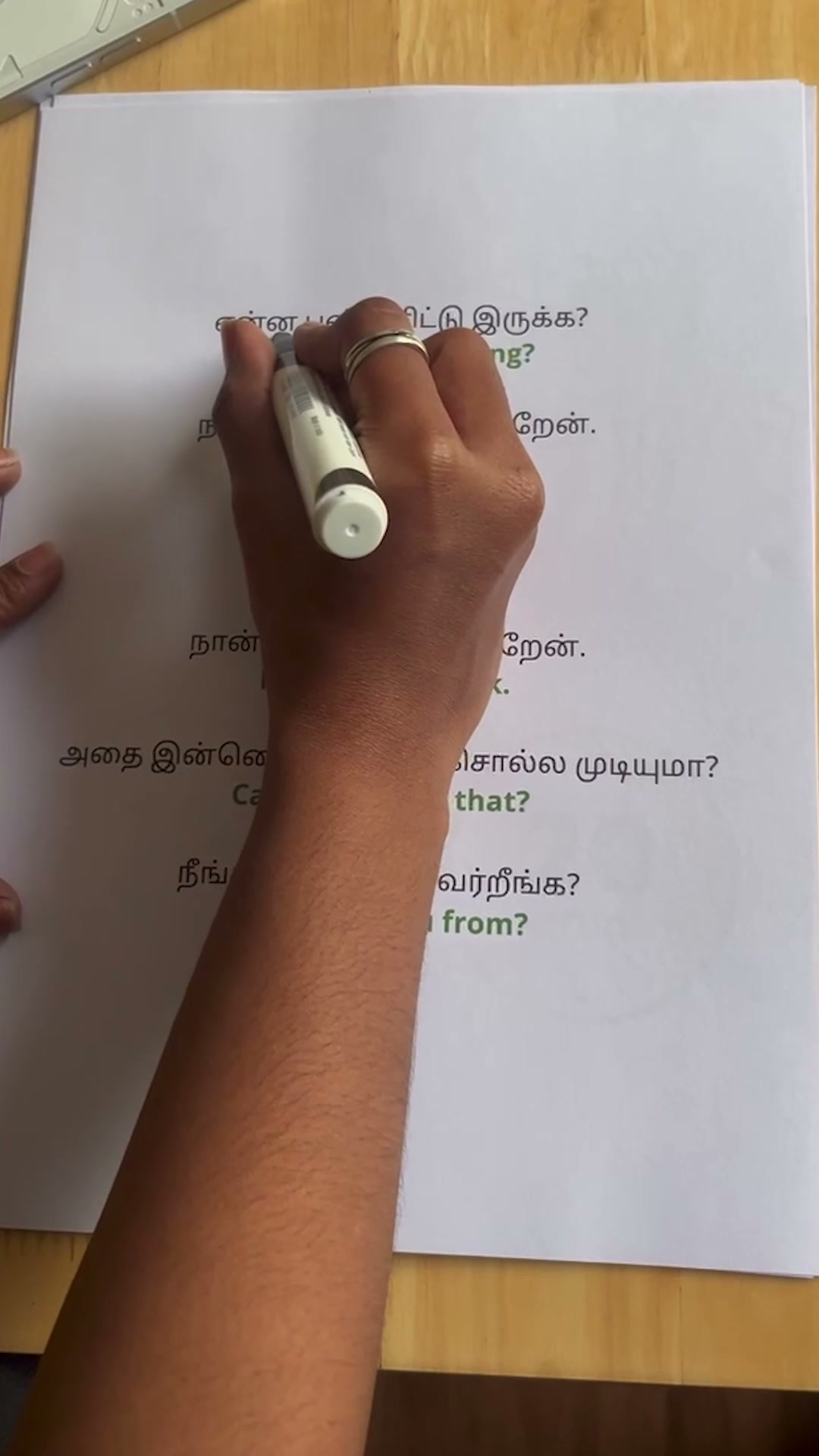 MySivi AI - Learn English Facebook ad from Jul 3, 2026