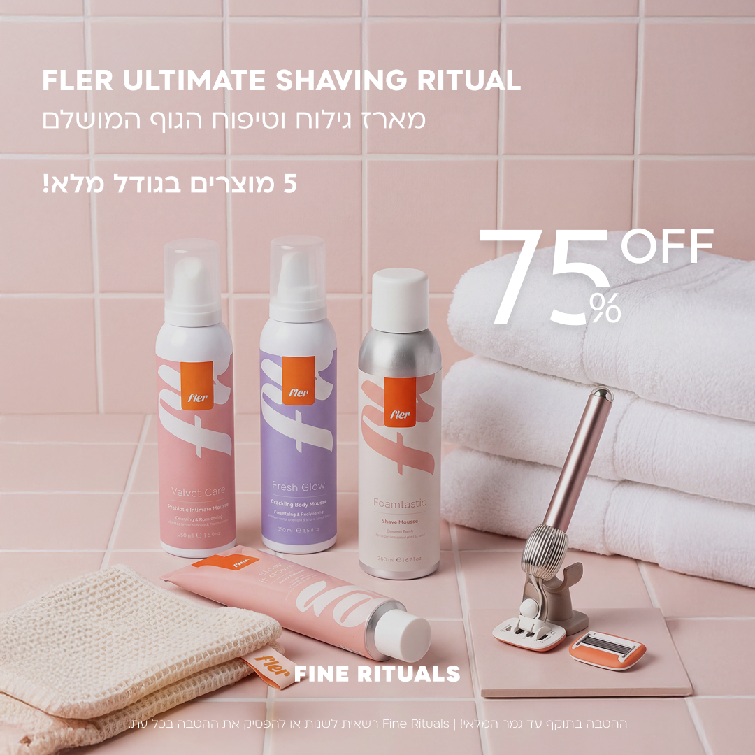 Fine Rituals Facebook ad