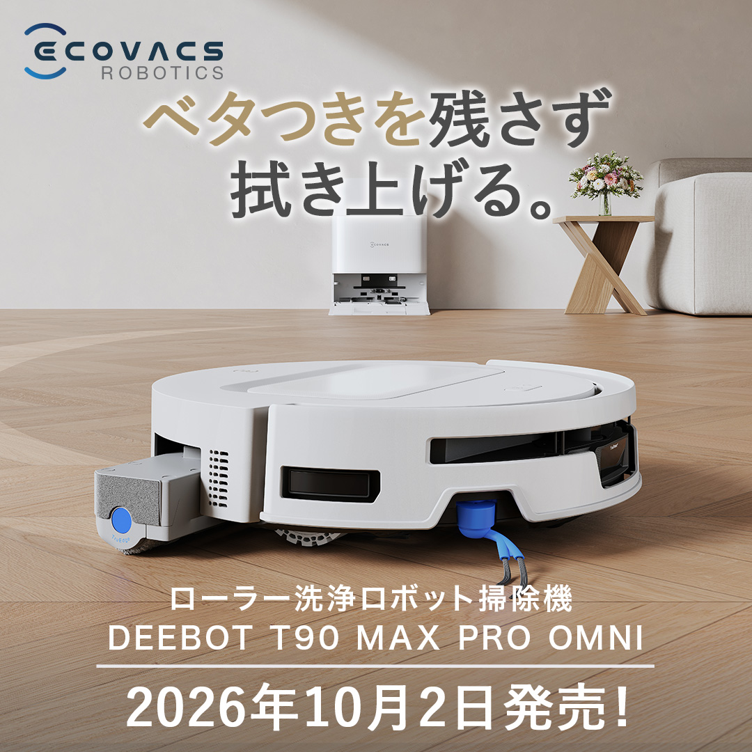 Ecovacs Facebook ad: 最新ロボット掃除機発売