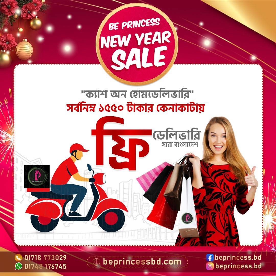Be Princess Facebook ad