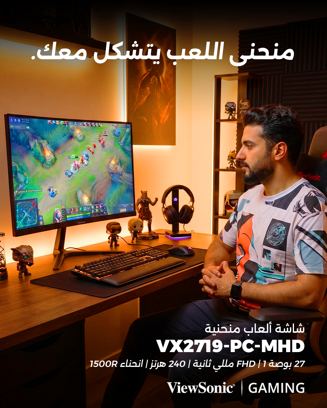 ViewSonic Facebook ad