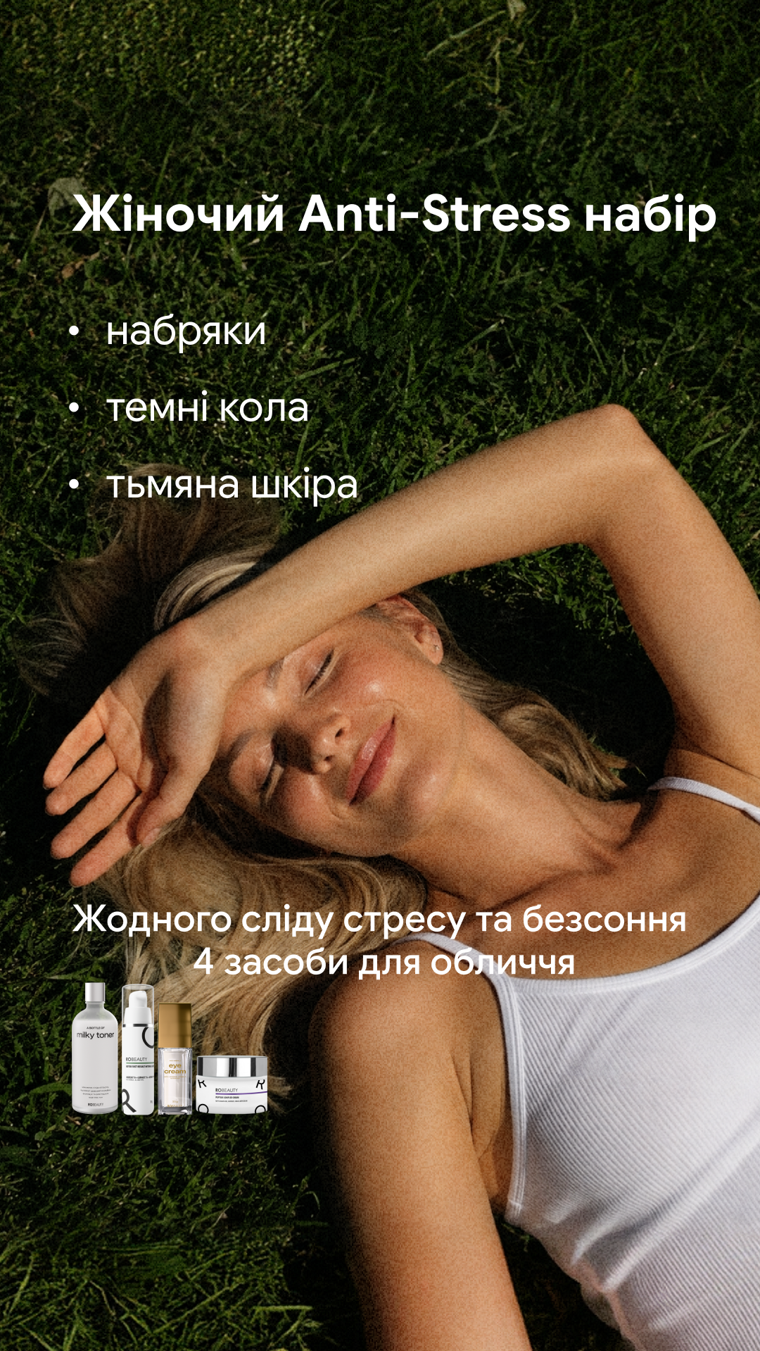 Robeauty Facebook ad