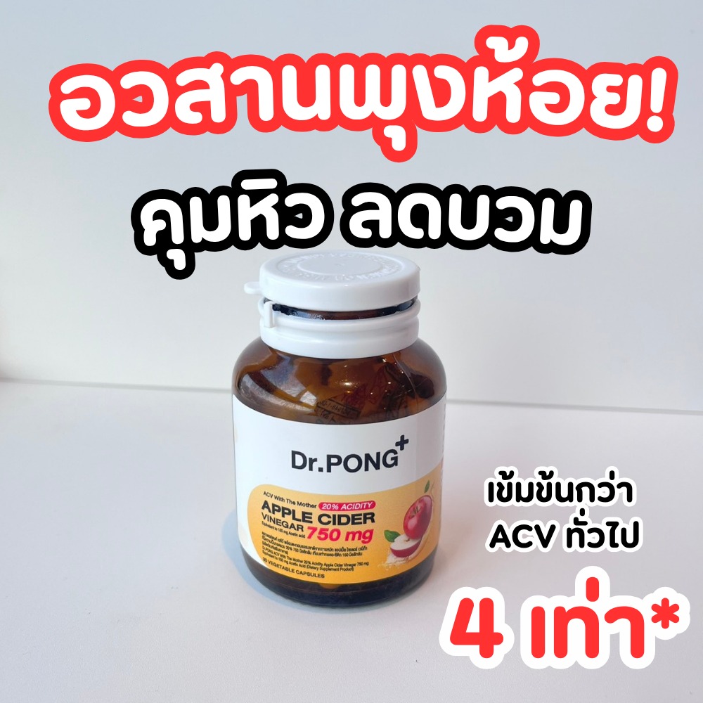 อยากนอนต้องได้นอน Facebook ad