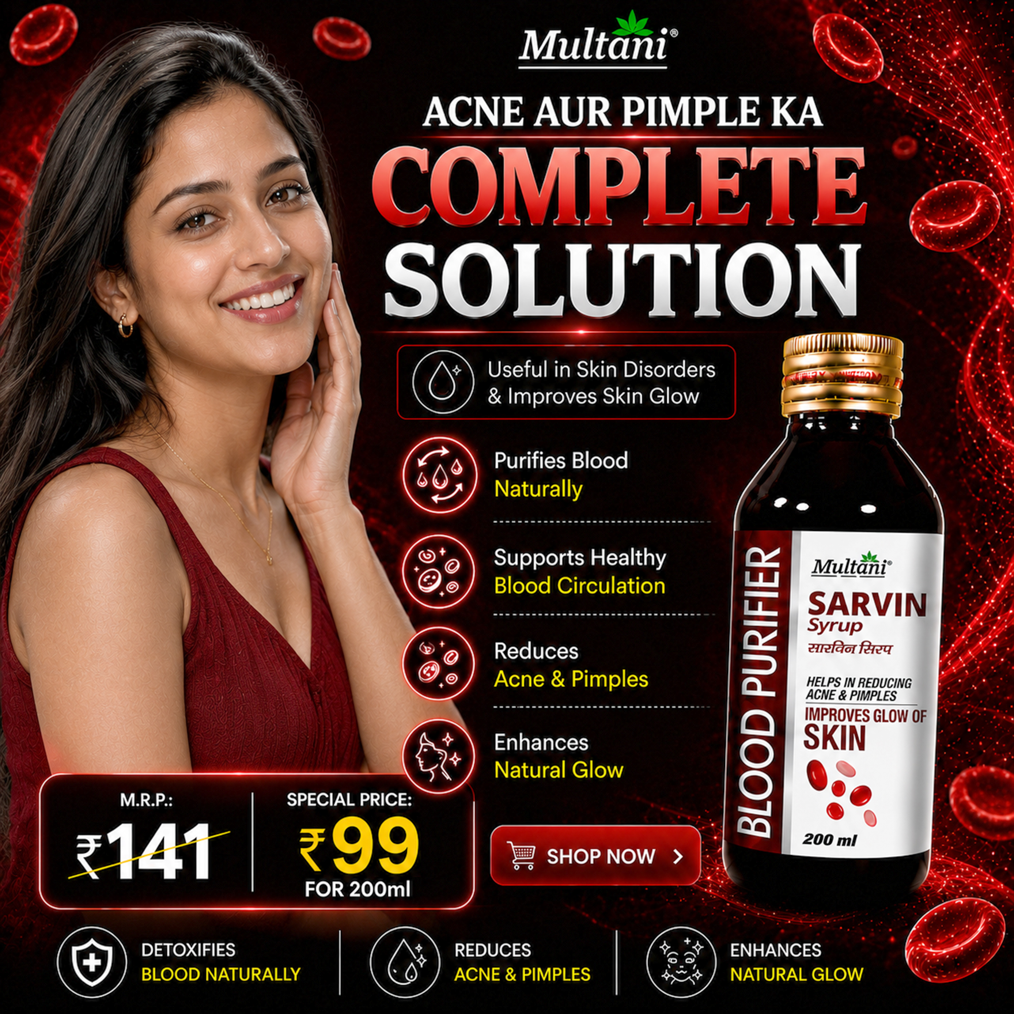 Multani Pharmaceuticals Facebook ad