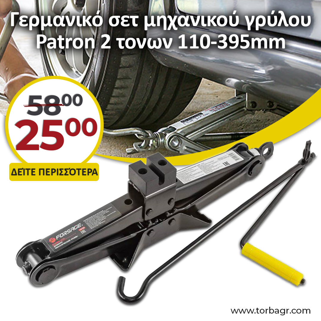 Torba.gr Facebook ad: Βρείτε τα πάντα για το σπίτι, τον κήπο…