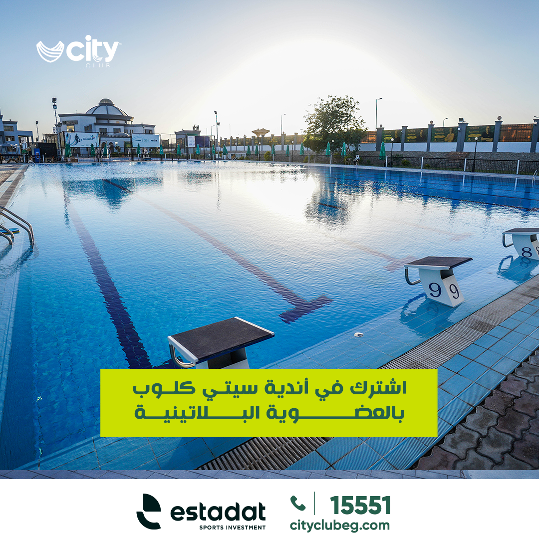 City Club Facebook ad