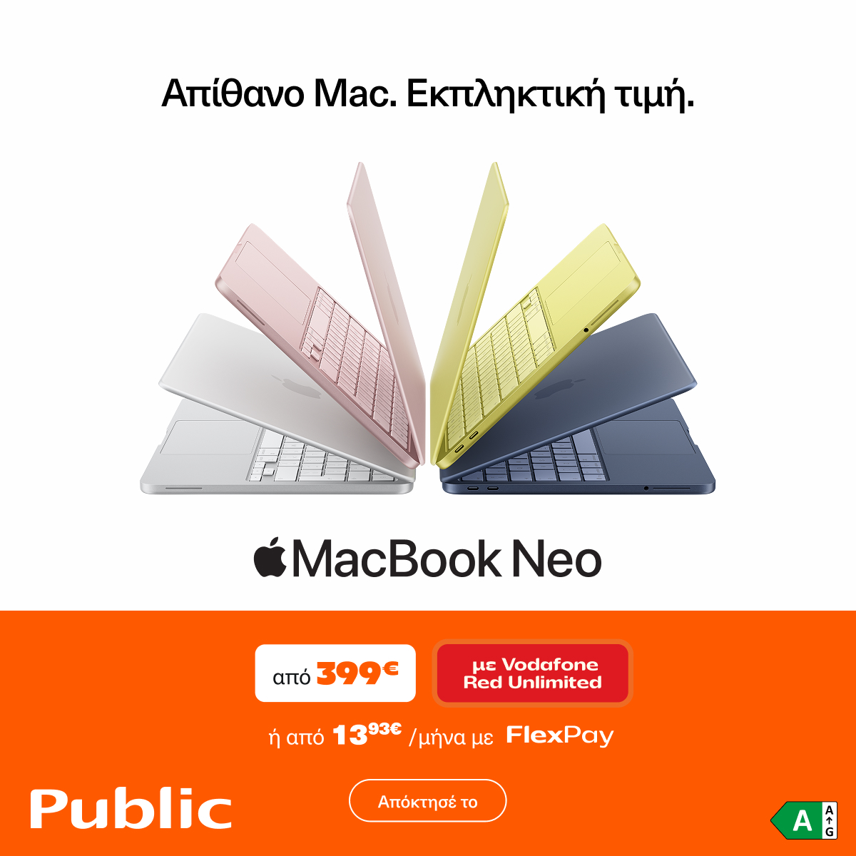 Public Facebook ad
