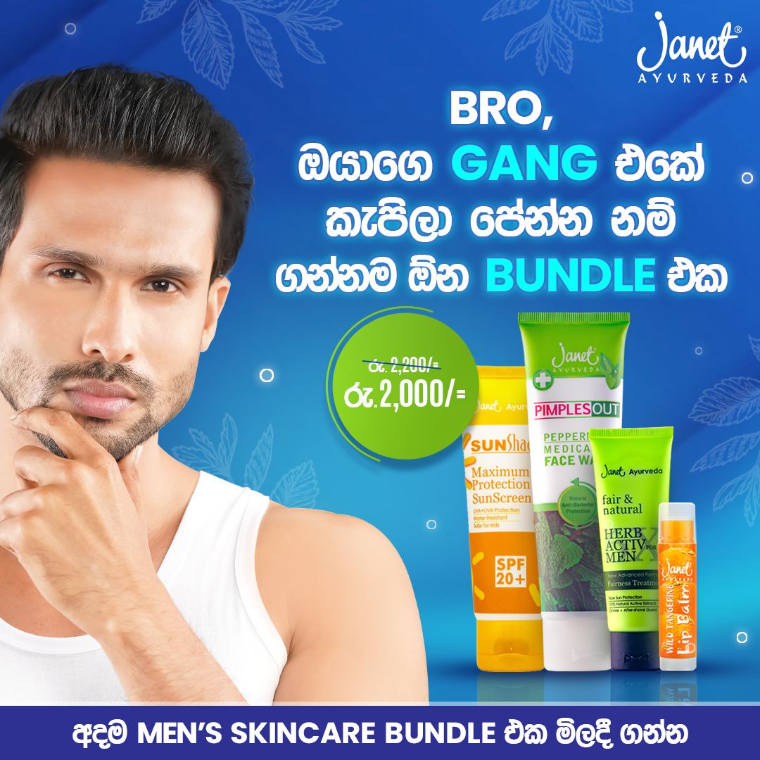 Janet Sri Lanka Facebook ad
