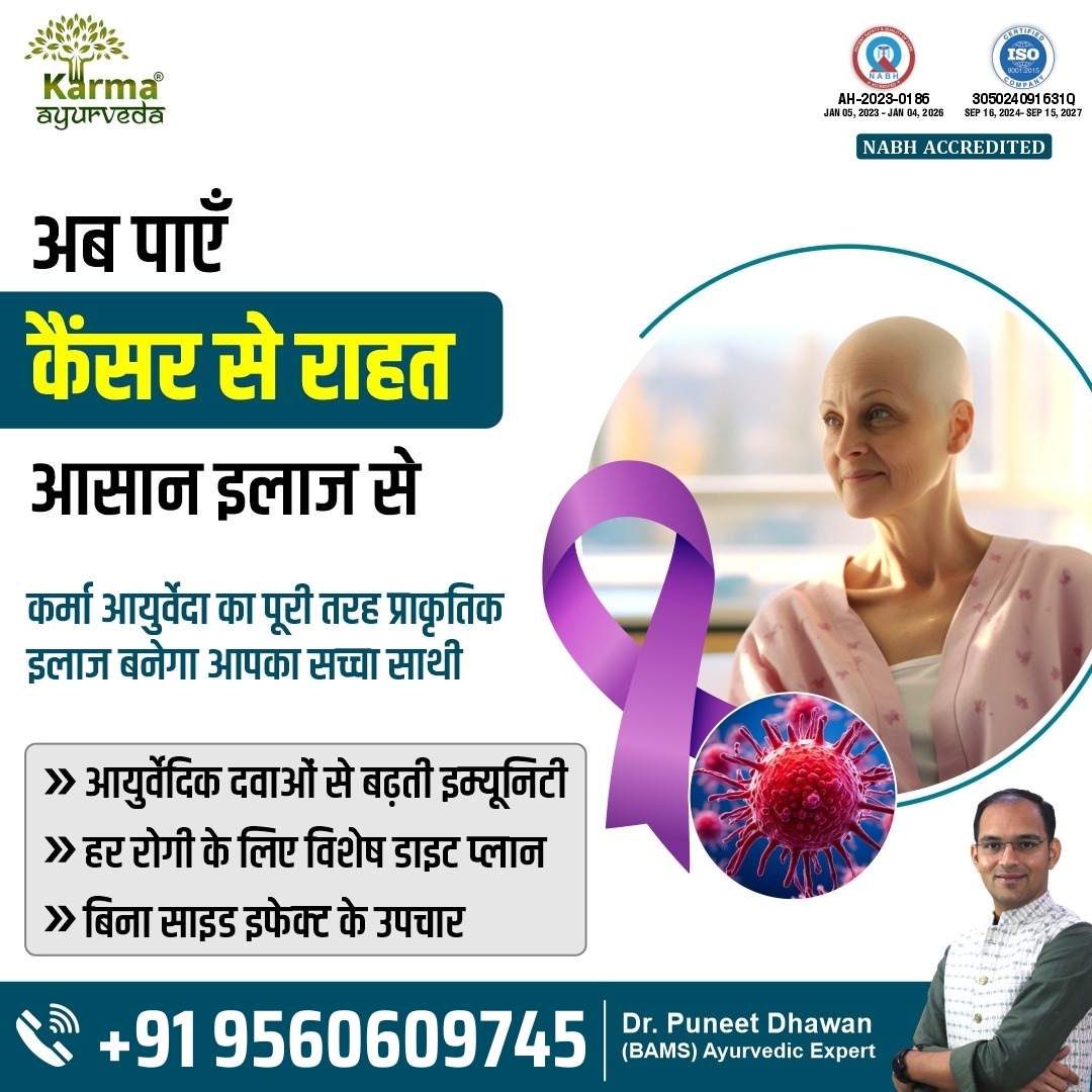 Karma Ayurveda Facebook ad