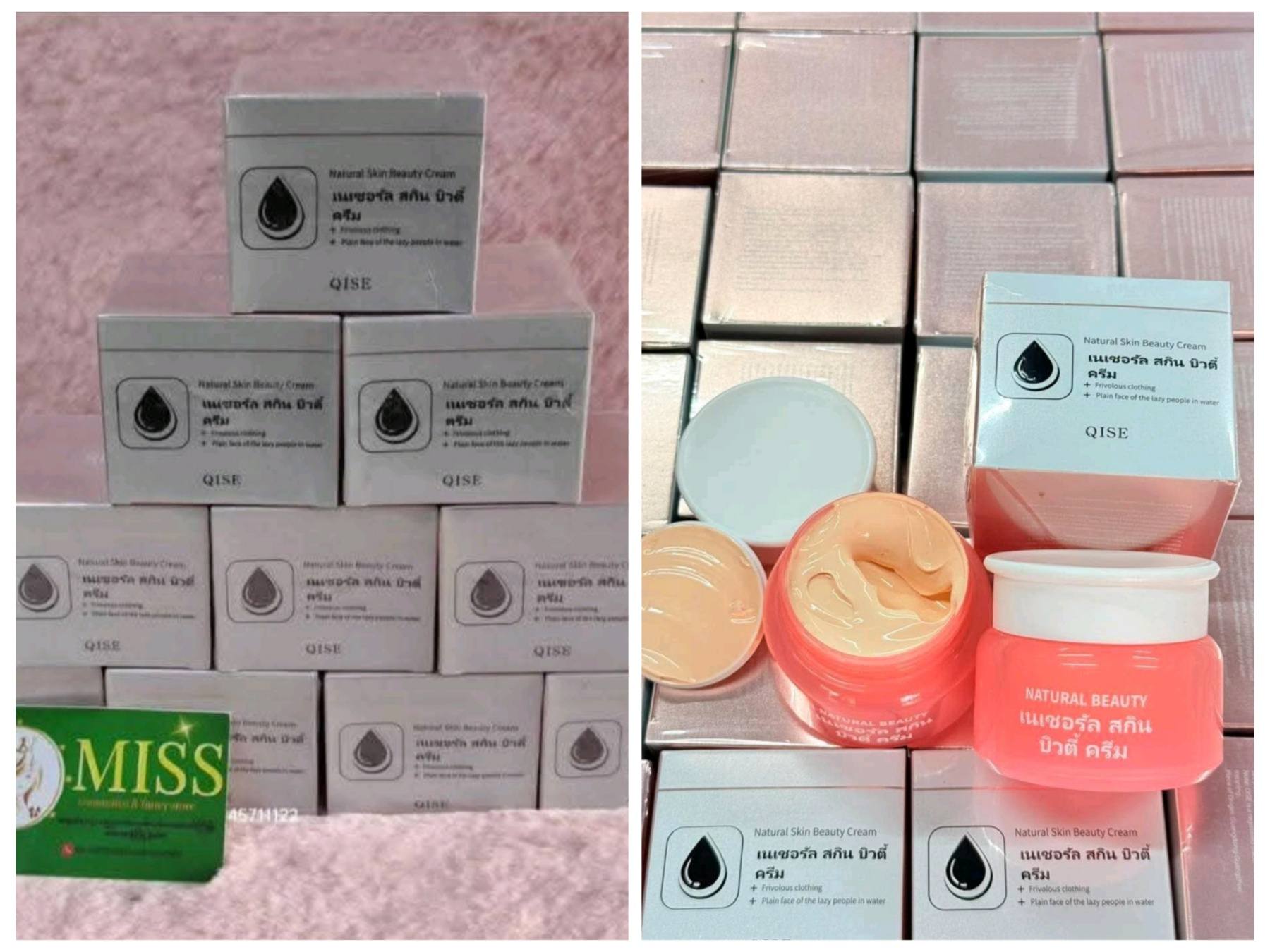 MISS Cosmetic & Fancy Store Facebook ad: အလှကုန်မှန်သမျှ တစ်ဆိုင်တည်းမှာ အစုံရ