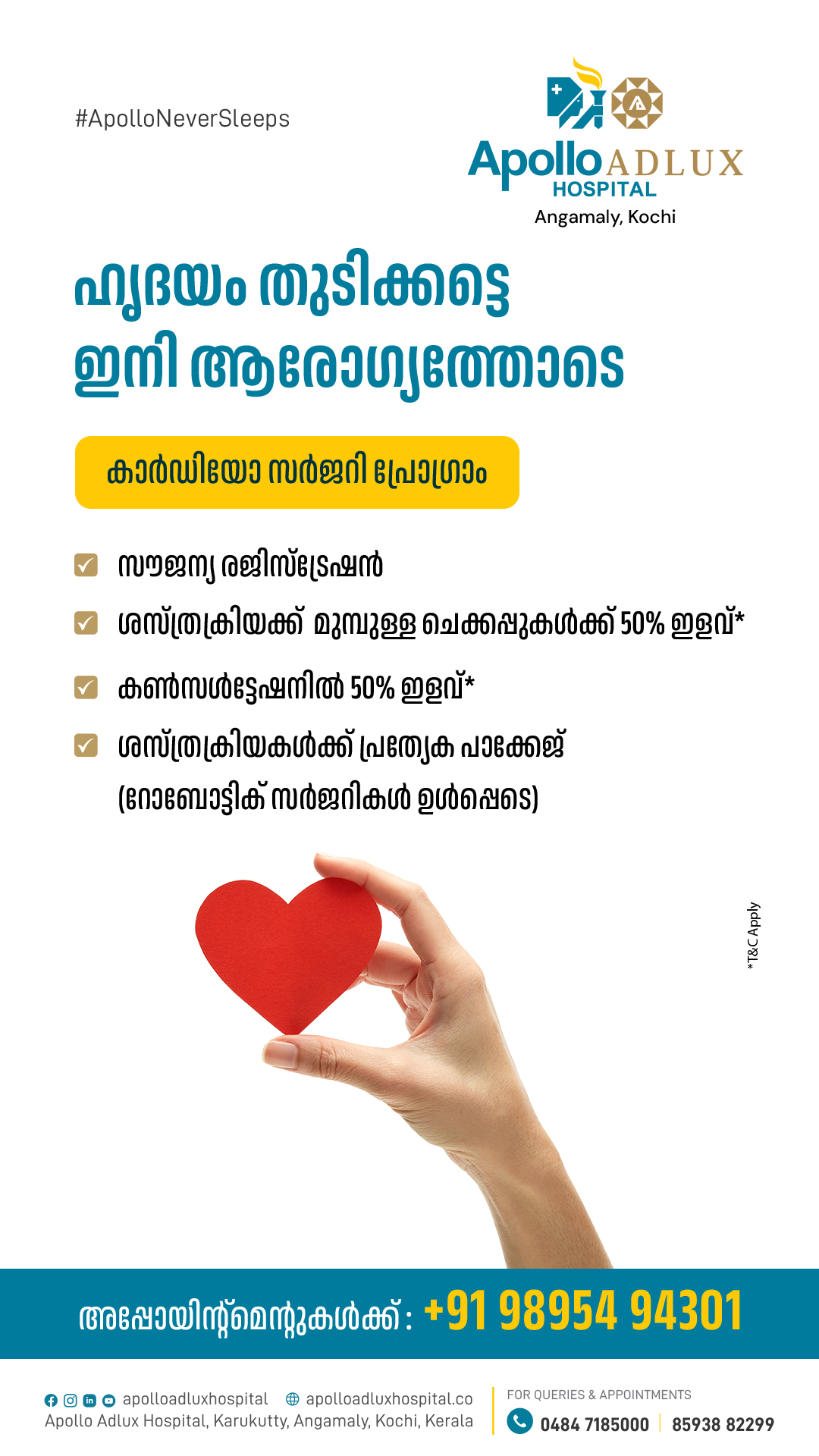 Apollo Adlux Hospital Facebook ad