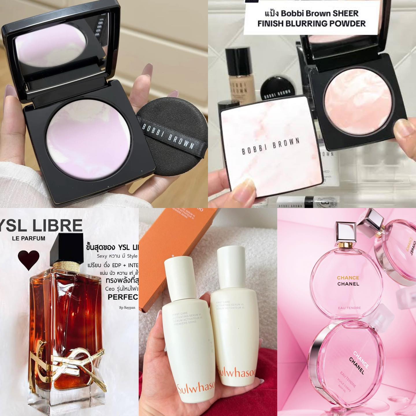 ขายทุกอย่าง MM shop Facebook ad