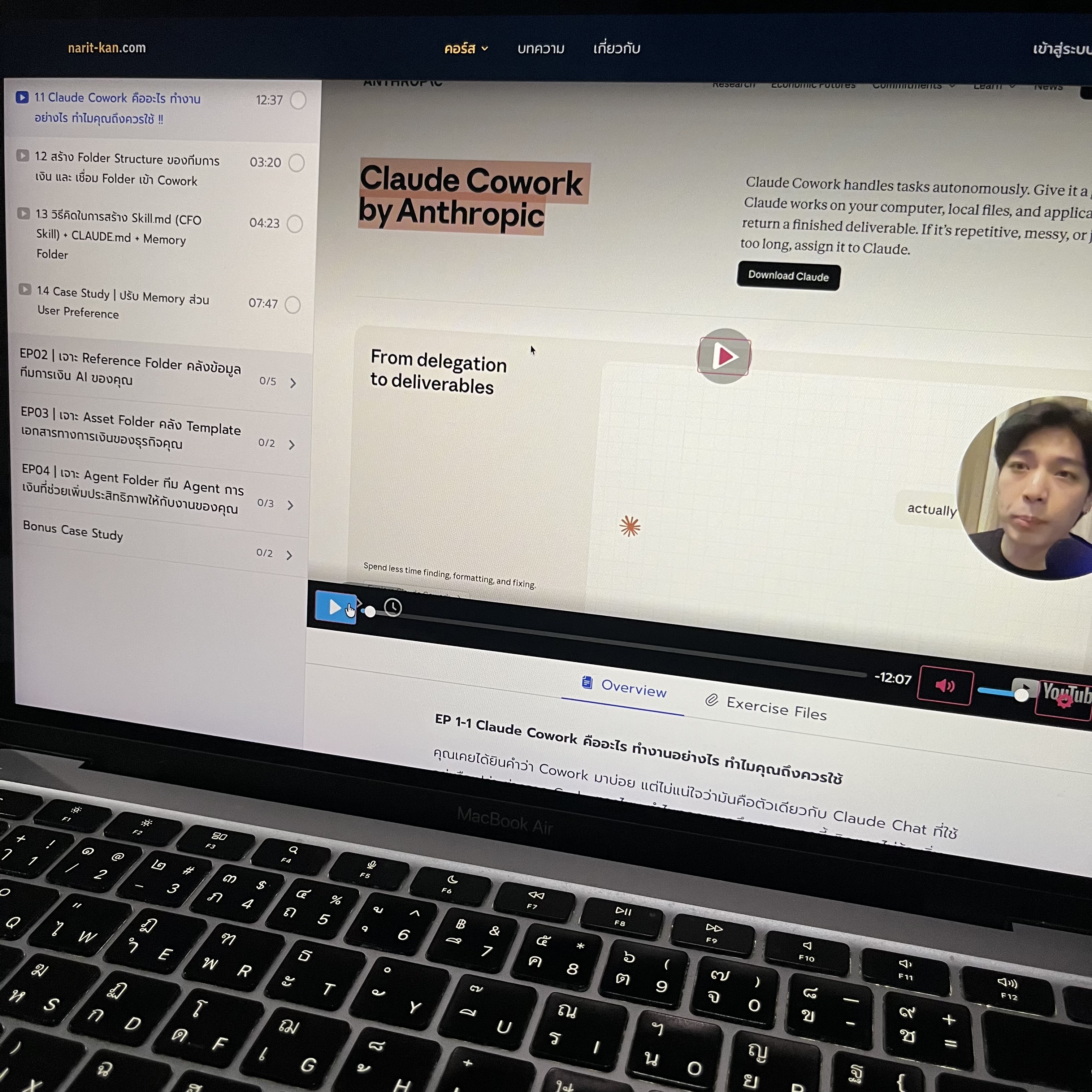 Narit Learning Facebook ad