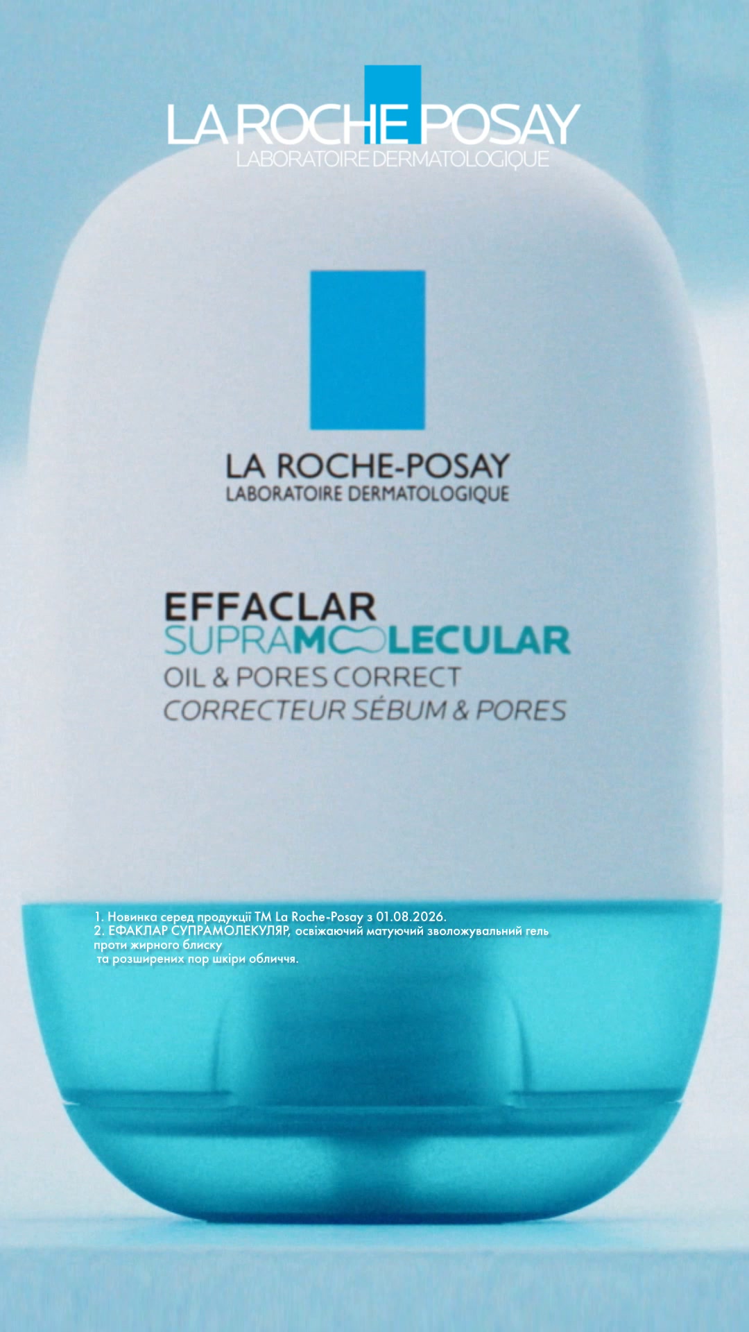 La Roche-Posay Facebook ad: ЕФАКЛАР СУПРАМОЛЕКУЛЯР