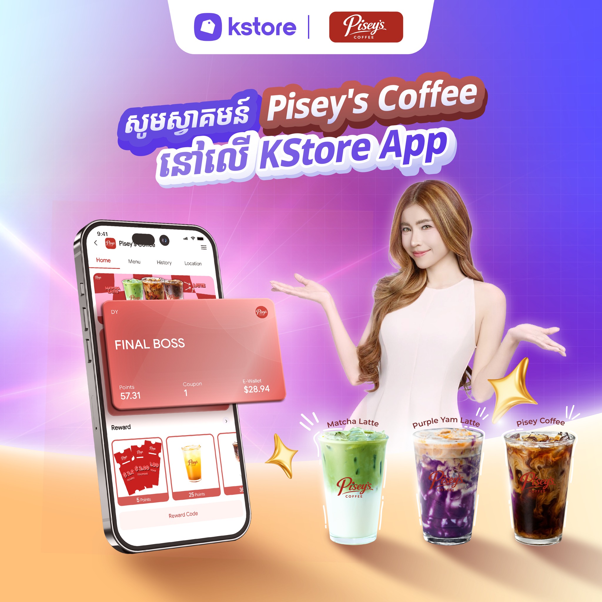 Kstore Facebook ad