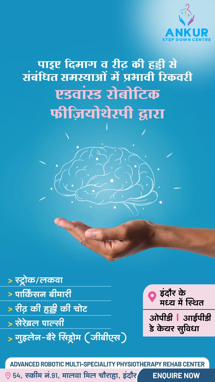 Ankur Step Down Centre Facebook ad