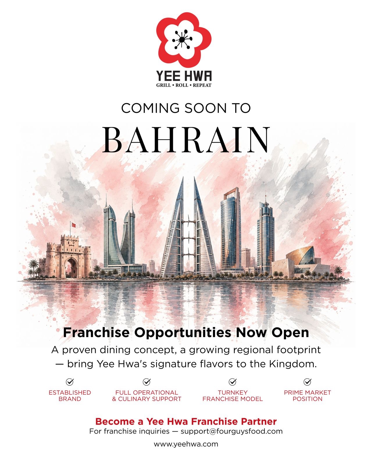 Yee Hwa Restaurant Facebook ad: Bahrain, get ready.