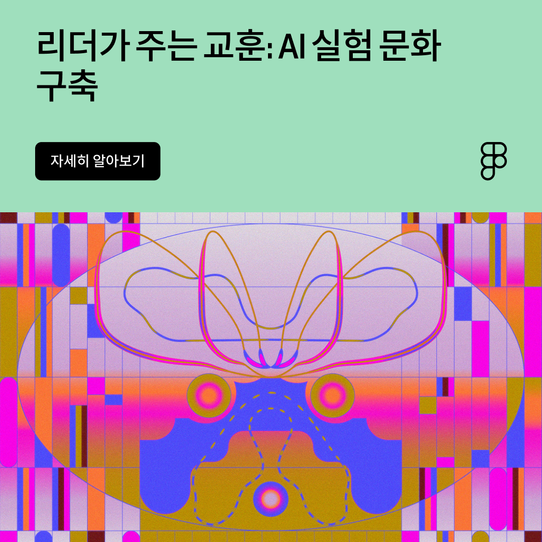 Figma Facebook ad