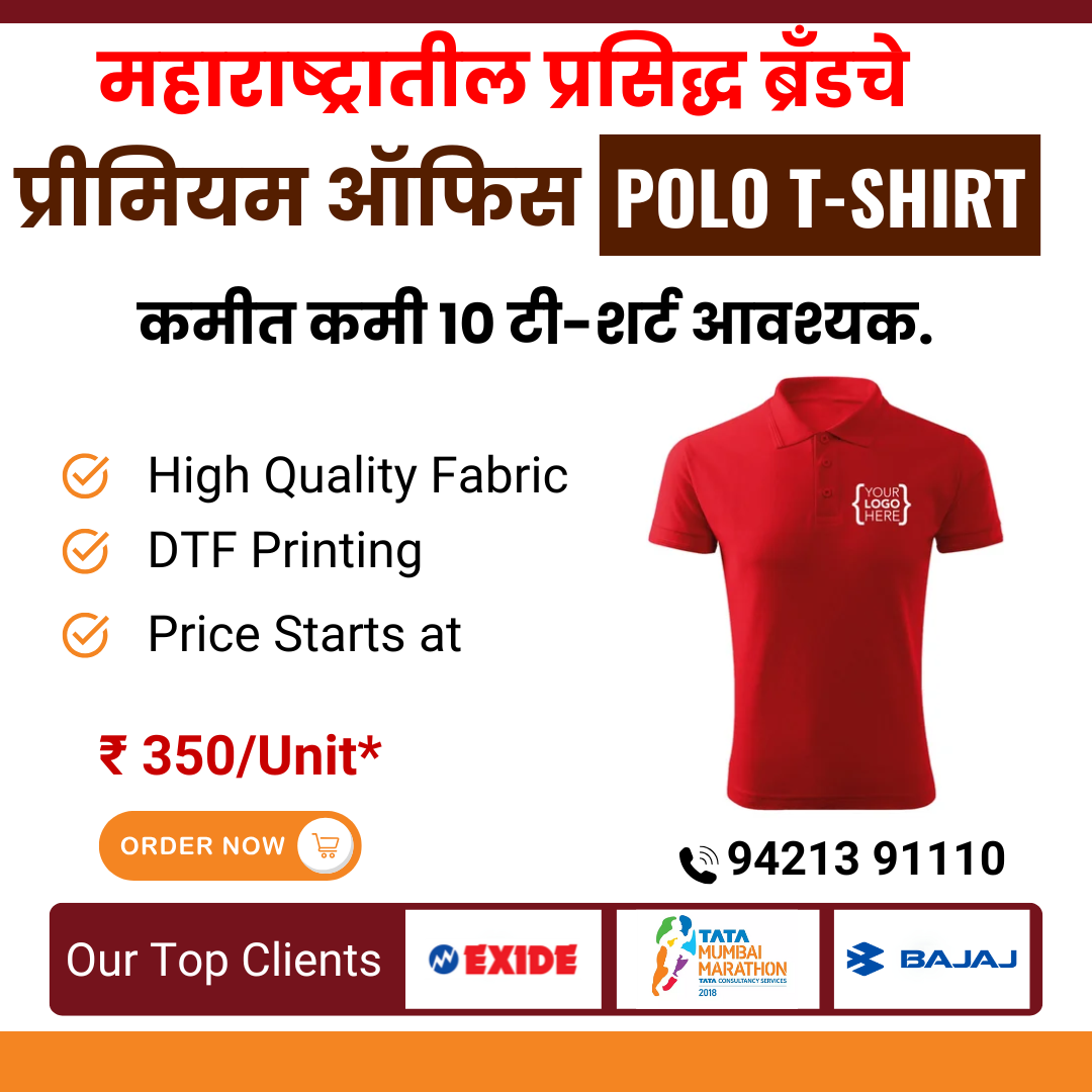 Office Polo T-shirt /TCA Facebook ad