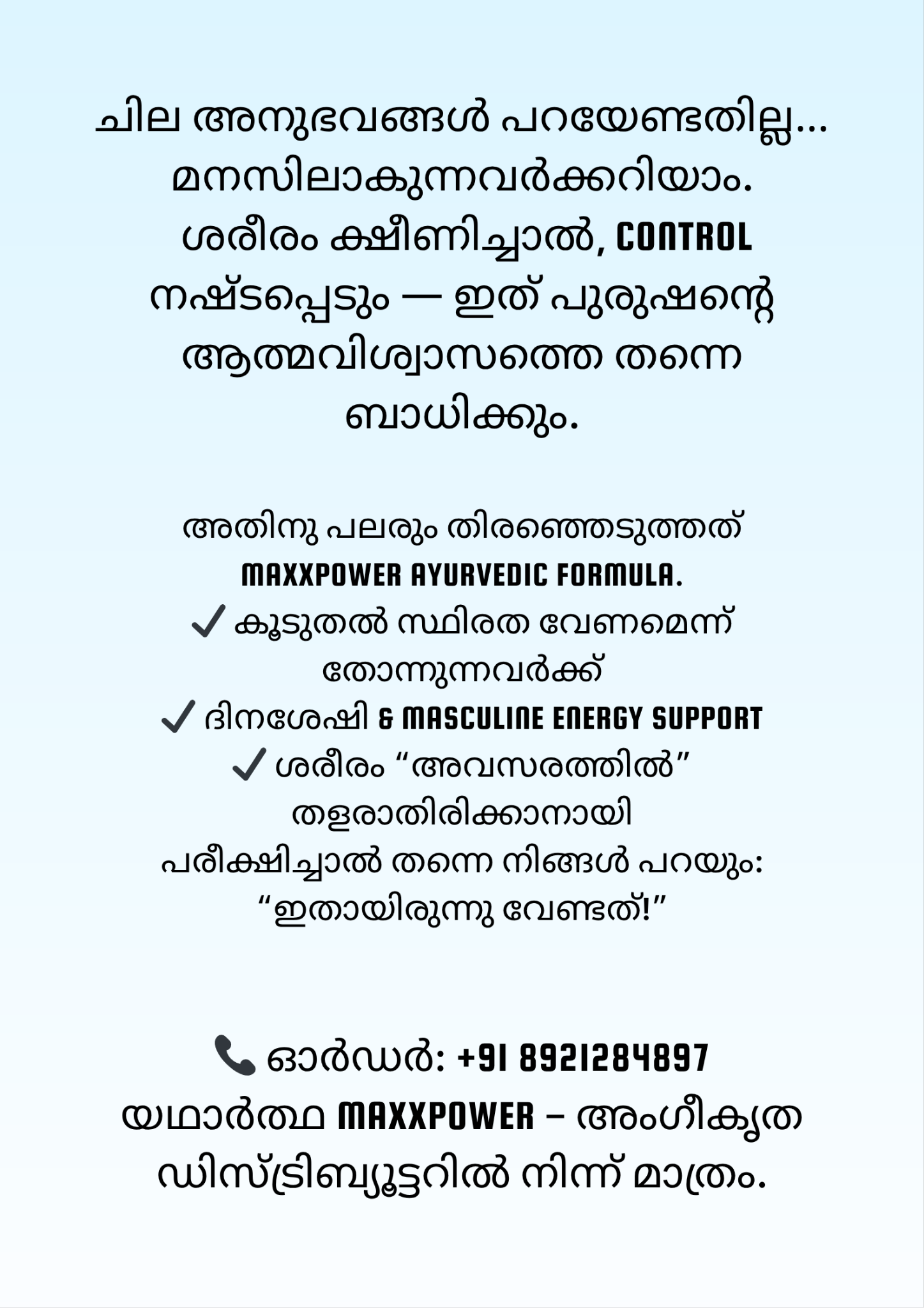 Max Power Originals Facebook ad