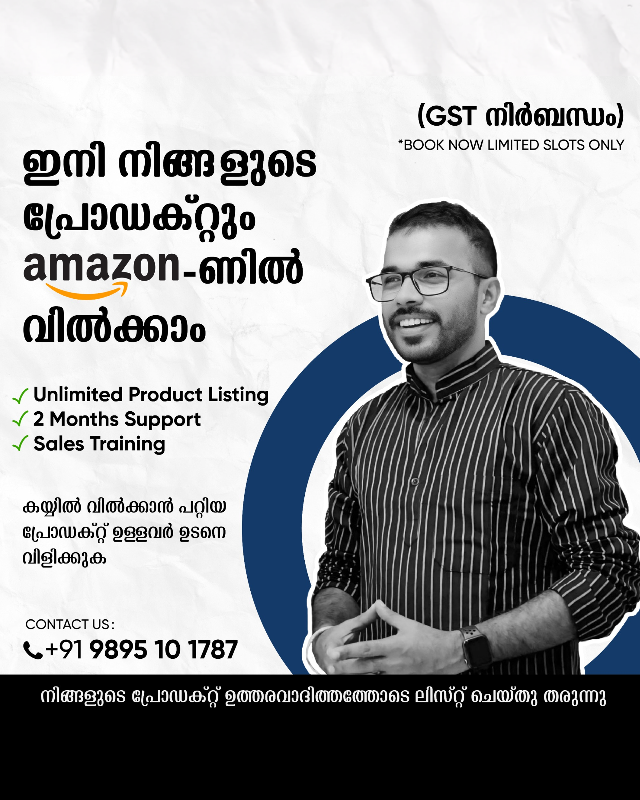 Ecom Seven Facebook ad from Jul 8, 2026