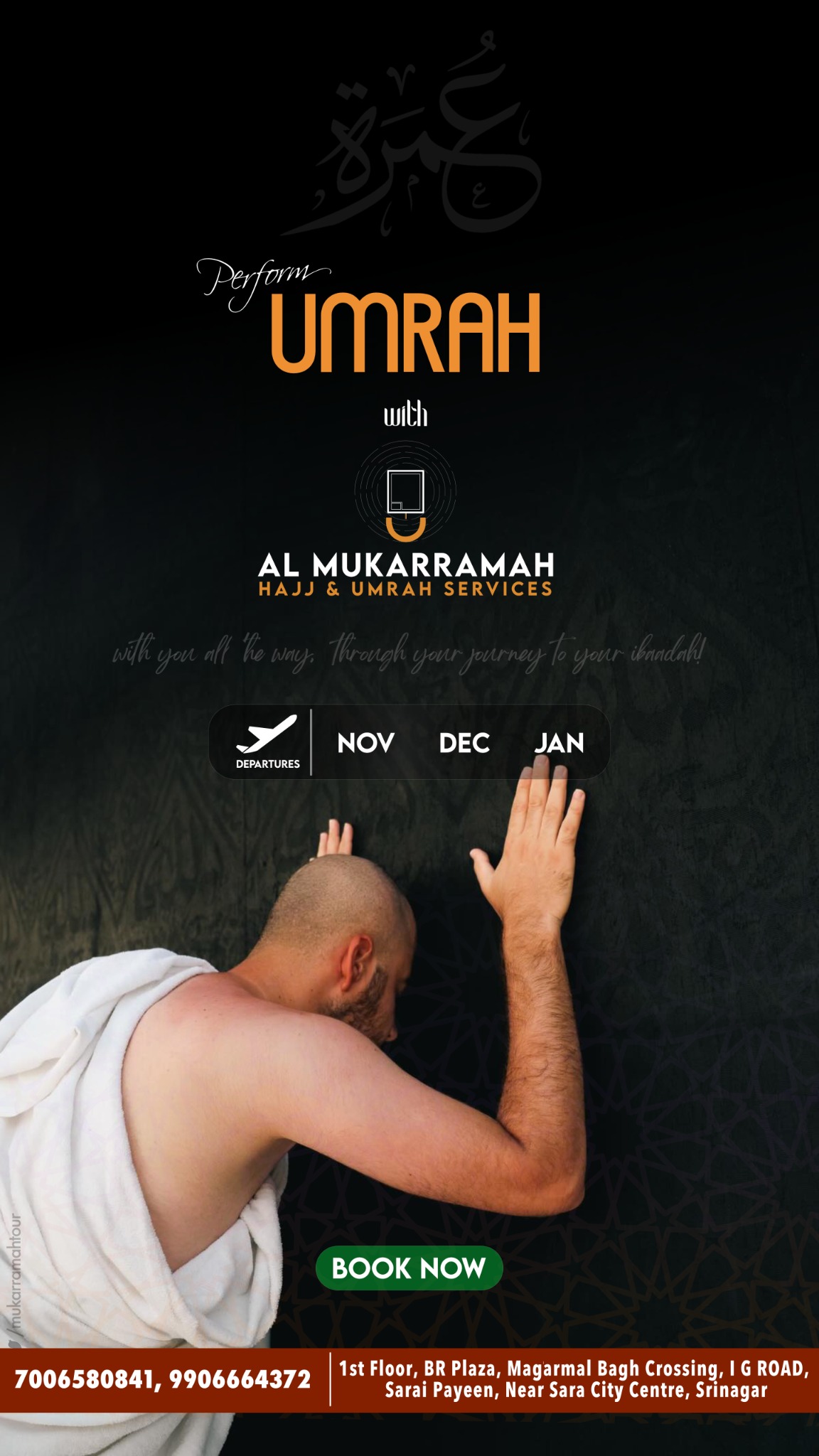 Al Mukarramah Hajj & Umrah Services Facebook ad