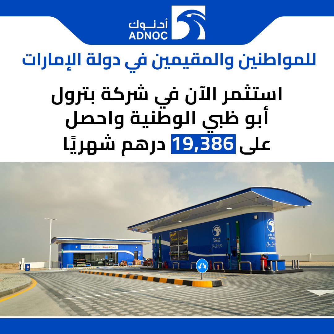 BrightNest Co. Facebook ad: لمزيد من المعلومات
