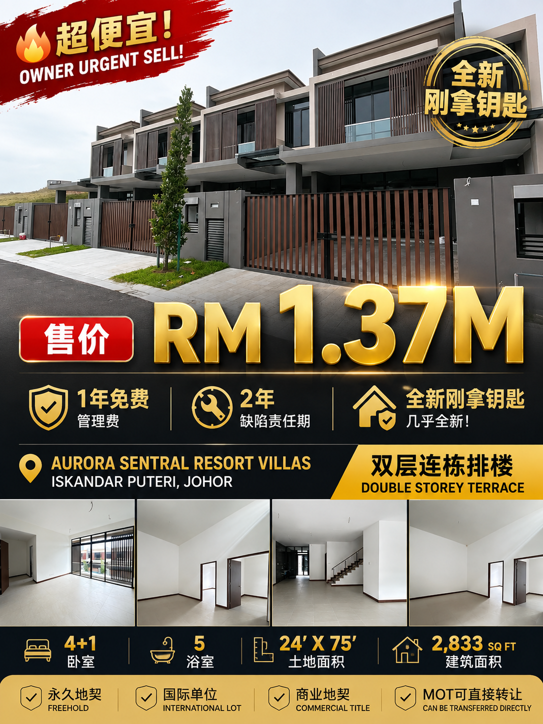PropNex Malaysia - Victor Chia Facebook ad: Aurora Sentral全新 Double Storey Superlink