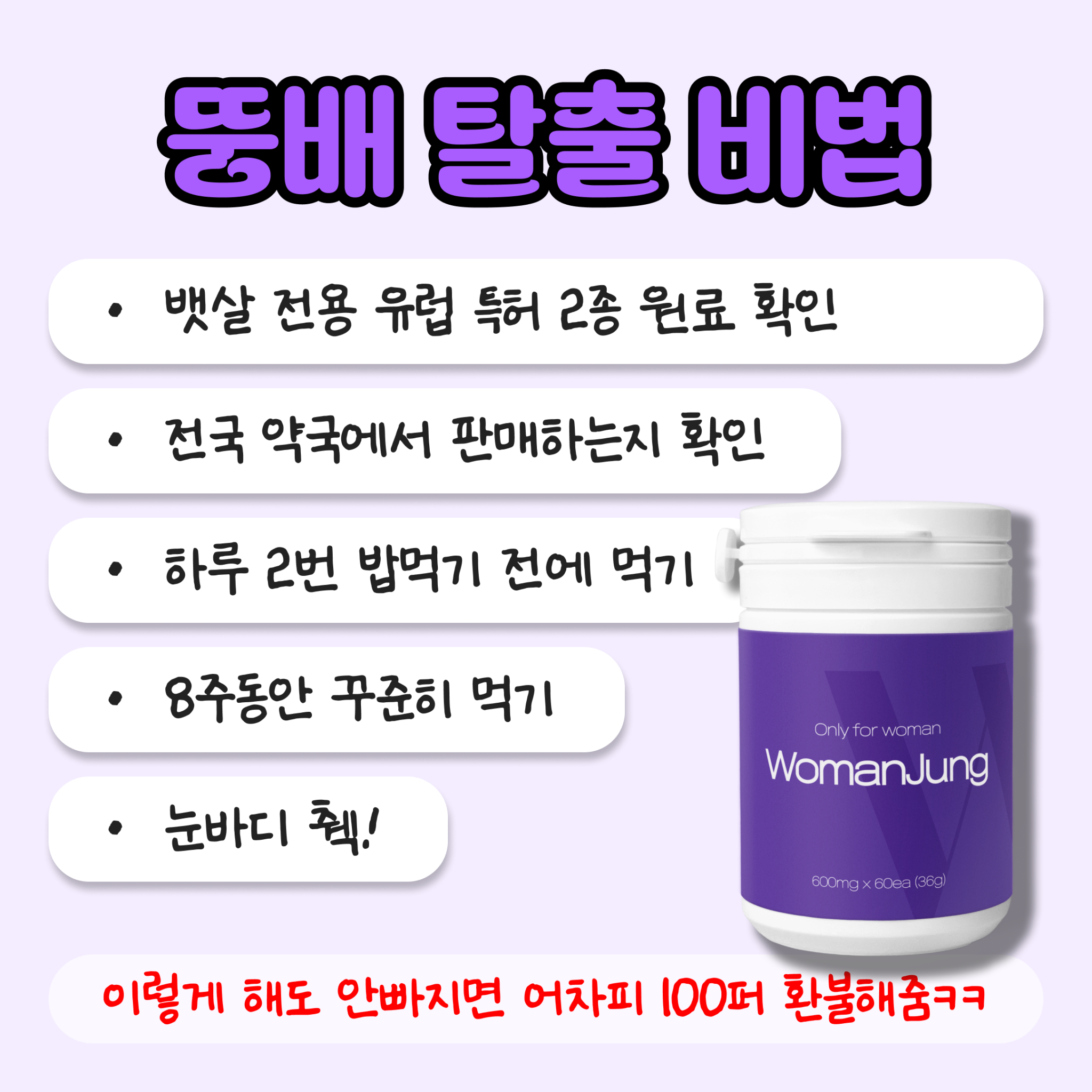 특급비법 Facebook ad from Dec 12, 2024