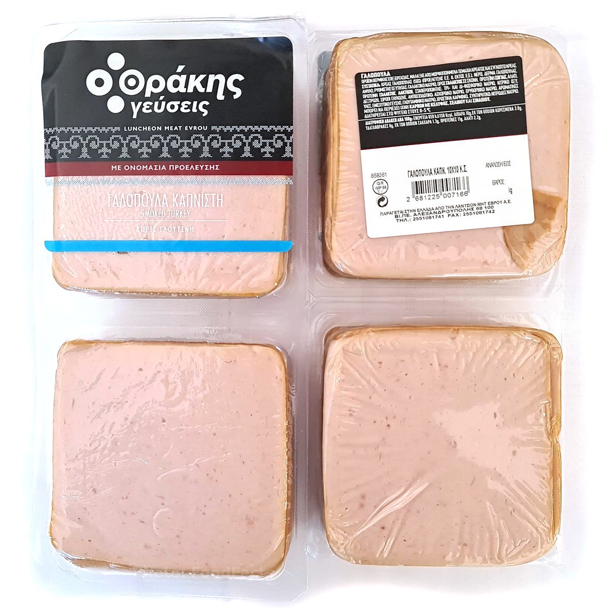 Foodfacts - Εμπόριο & Διανομή Τροφίμων Facebook ad: Αναζητάτε επαγγελματικές συσκευασίες για αλλαντικά και…