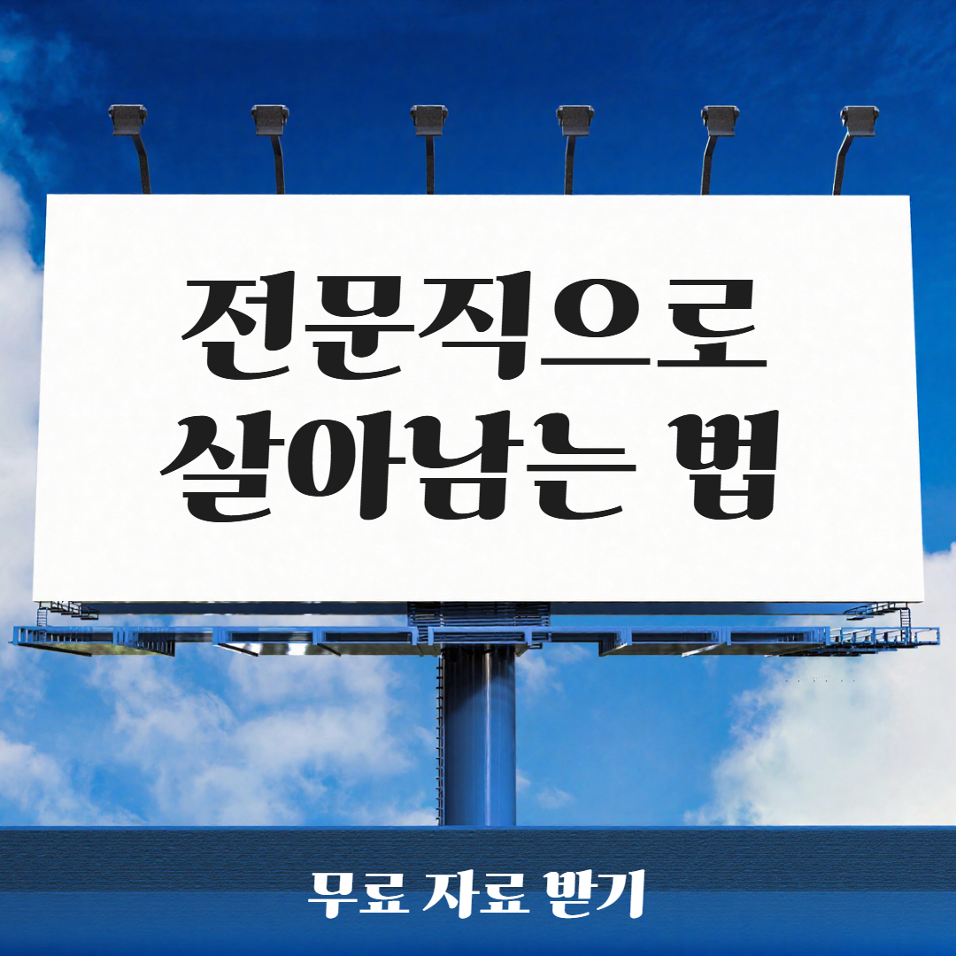 갓벽한 선택 Facebook ad