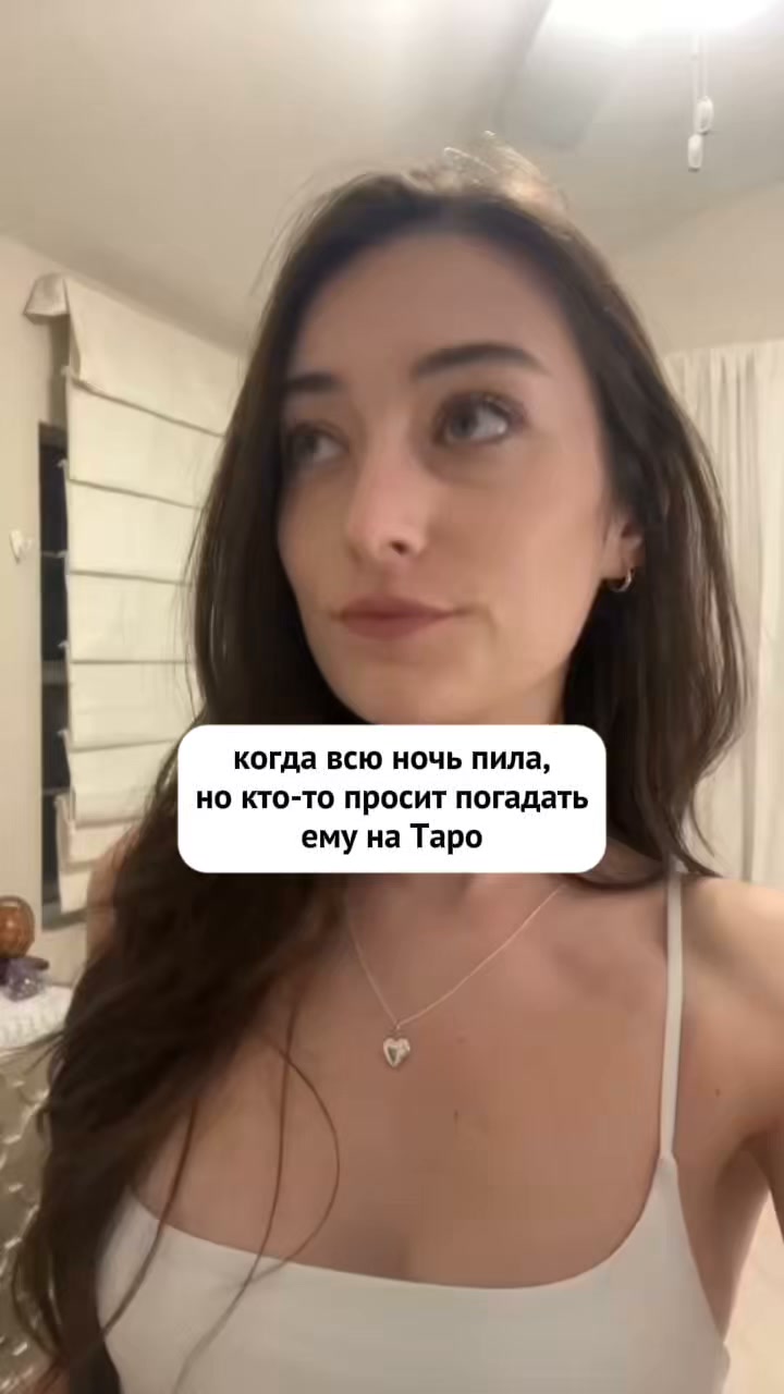 Moonly Facebook ad: Карты видят то, о чём ты боишься спросить.