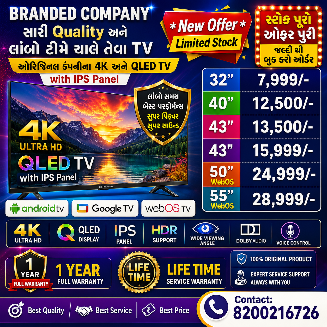Sahajanand LED-Tv Facebook ad: Varachha & Pal, Surat Call Now: 8200216726, 8200219831