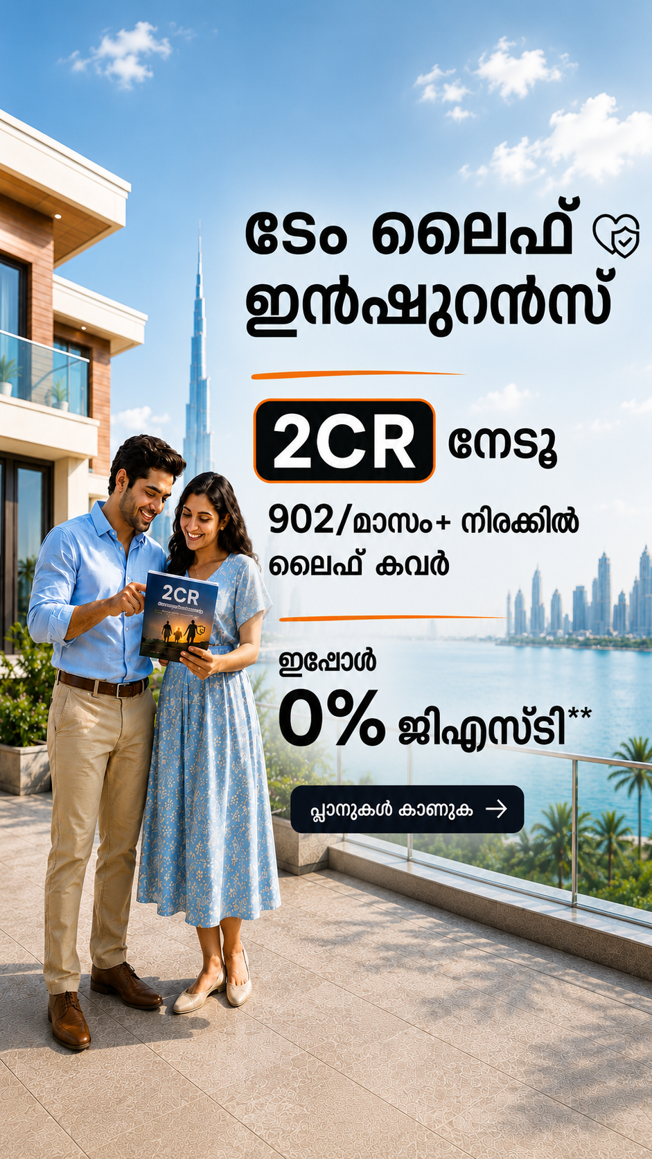 Best Term Insurance  Facebook ad