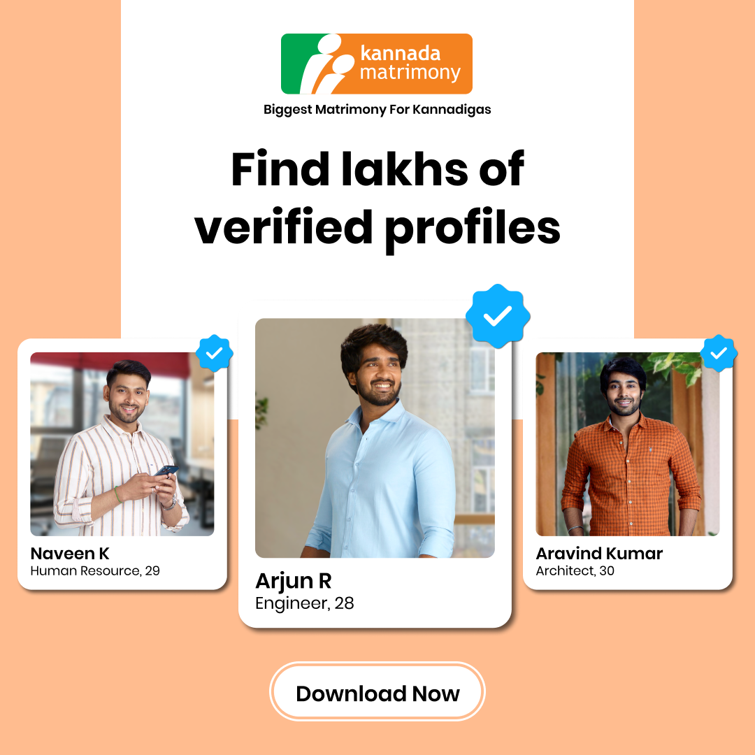 KannadaMatrimony Facebook ad