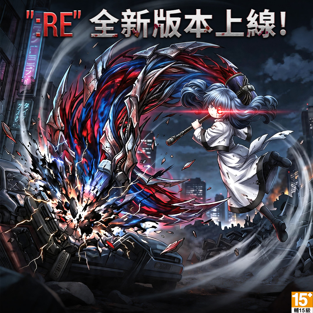 東京喰種:Awakening Facebook ad