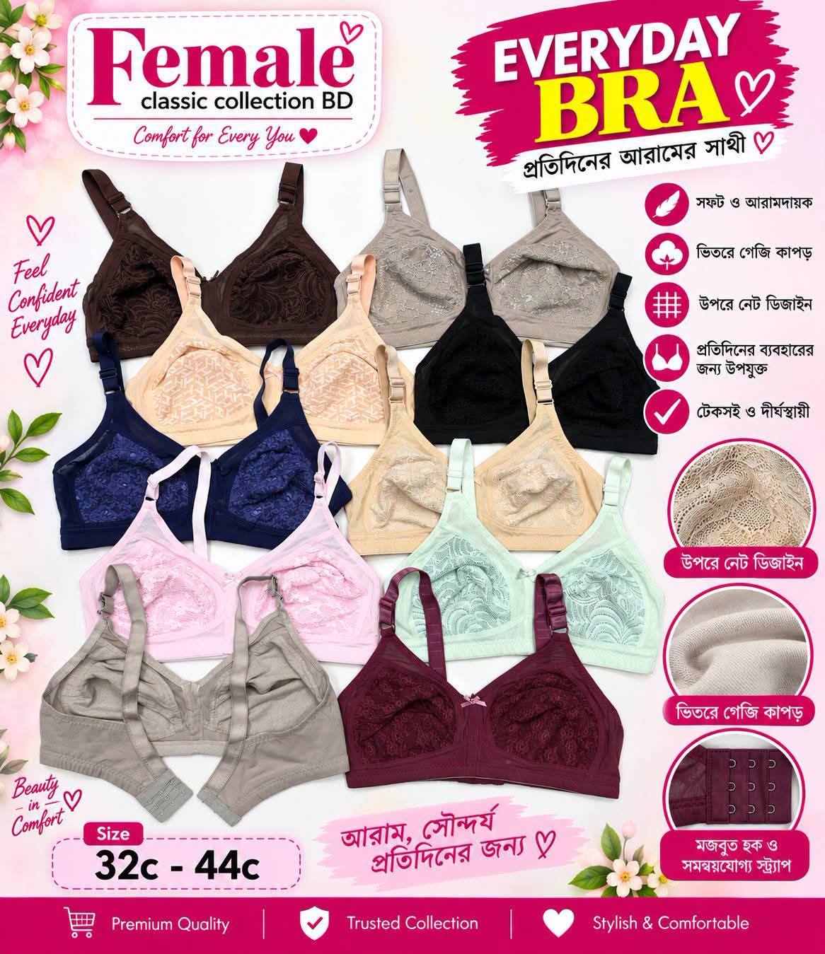 Female Classic Collection bd Facebook ad: প্রতিদিনের ব্যস্ততায় নিজেকে রাখুন আরামদায়ক আর আত্মবিশ্বাসী